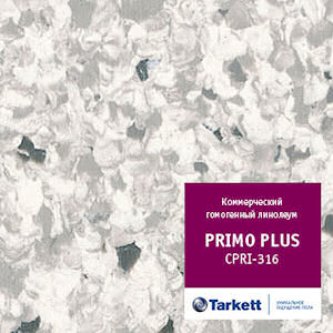 Линолеум коммерческий «Primo plus» CPRPI-316, 2м