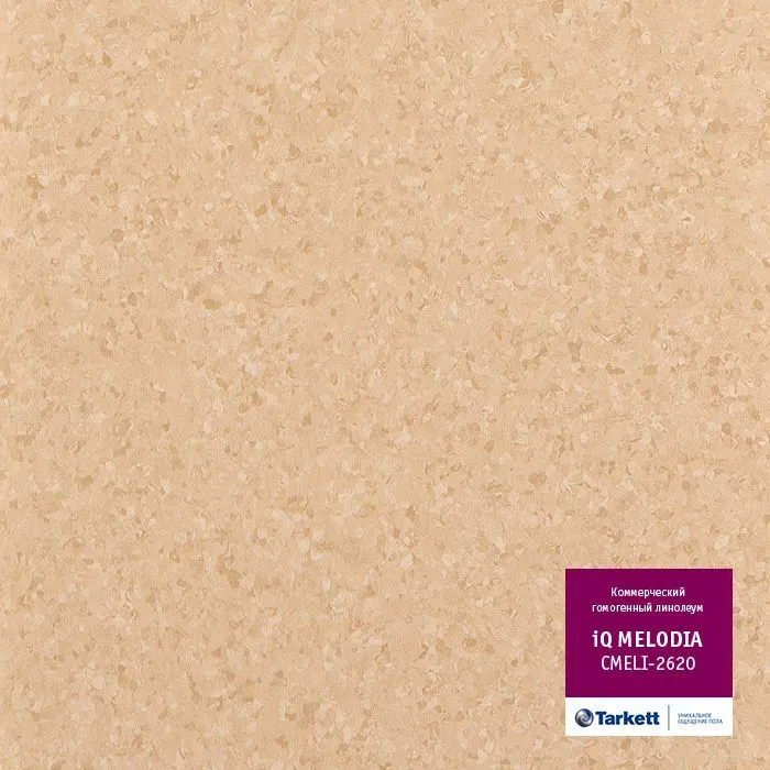Коммерческий гомогенный линолеум Tarkett iQ Melodia 2620