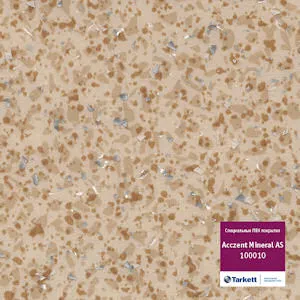 Линолеум антистатический «Acczent Mineral AS» 100010, 3м