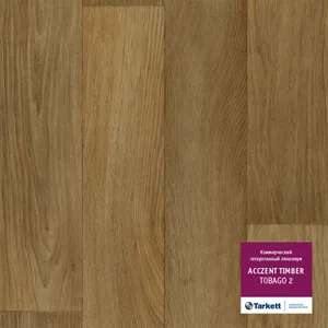 Линолеум коммерческий «Acczent pro» TOBAGO 2, 3,0м