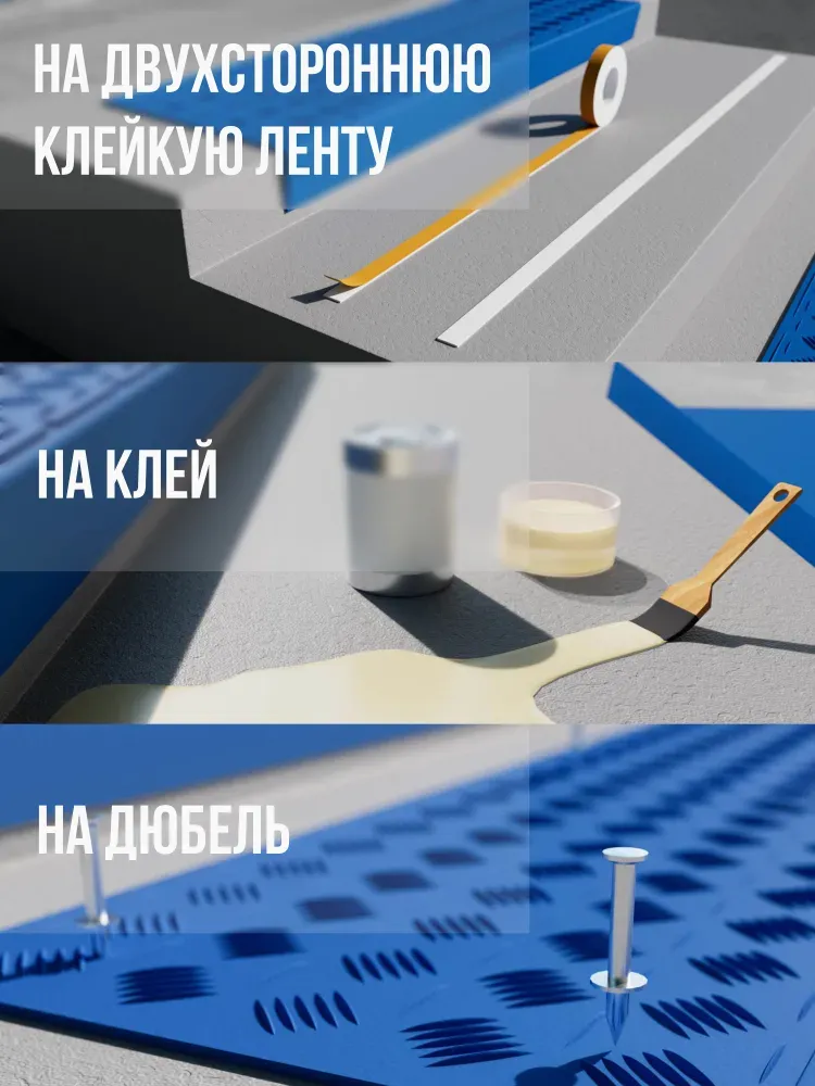 Большая облегченная проступь 750x305x71, серая