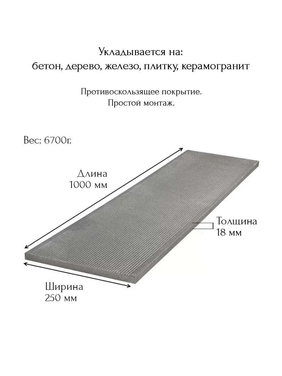 Композитные плиты ВЕЛЬВЕТ (1000x250x18 мм) Серый