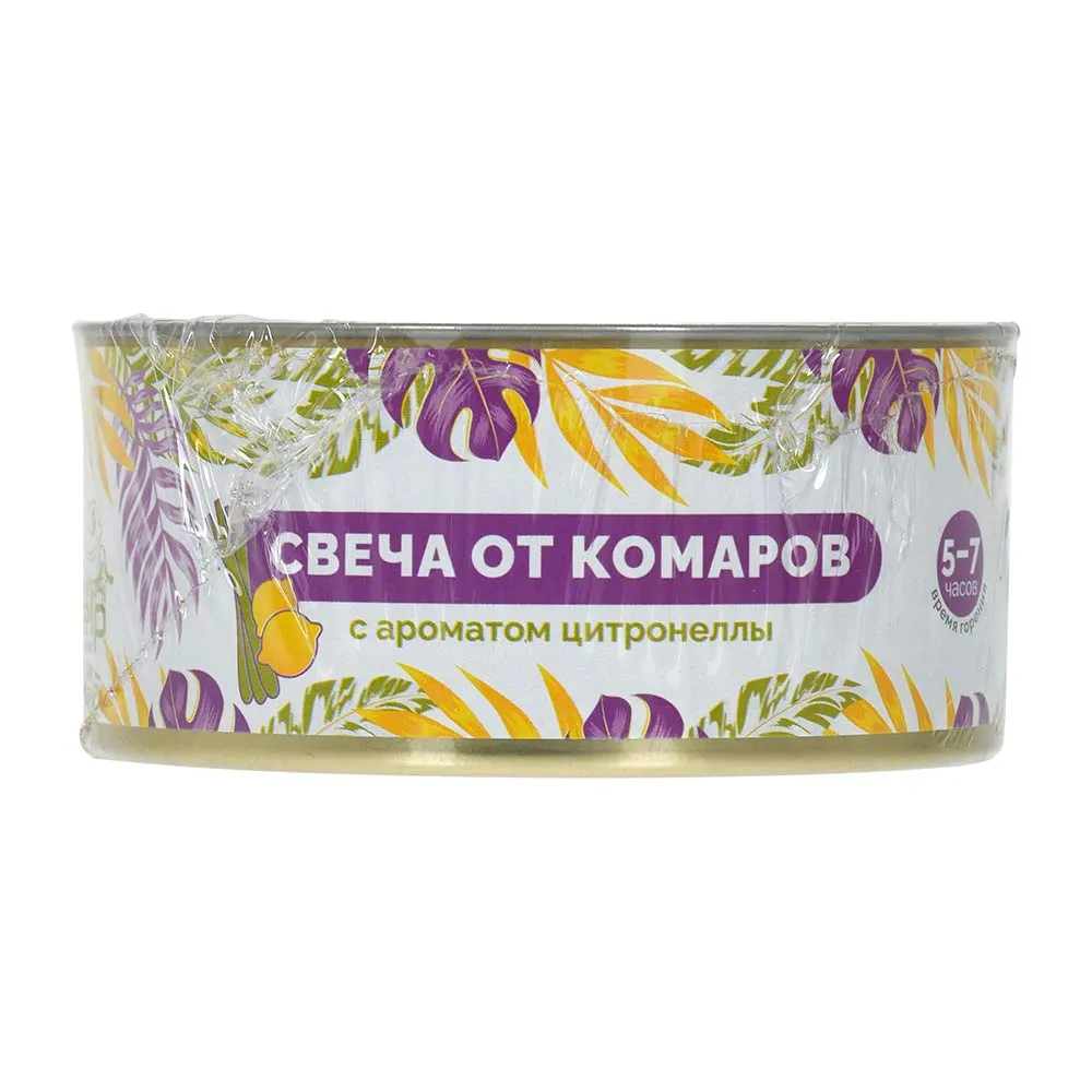 Свеча уличная от КОМАРОВ с ароматом цитронеллы (в жестяной банке)