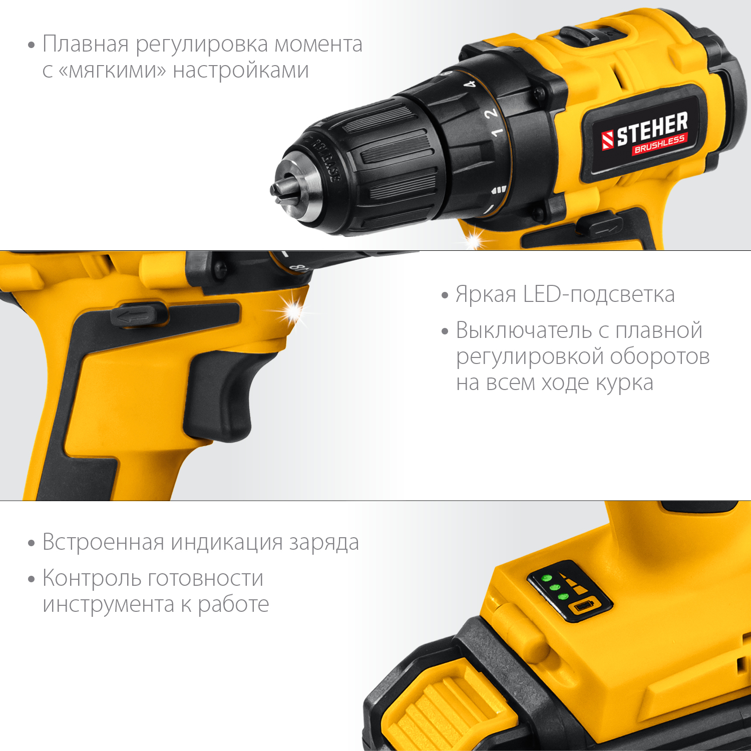 STEHER V1, 20 В, 45 Н·м, 2 АКБ (2 А·ч), бесщеточная дрель-шуруповерт, кейс (CDB-200-2)