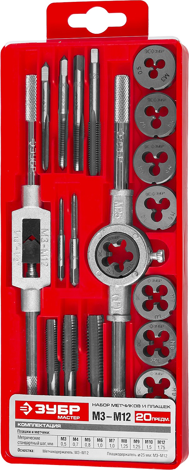 ЗУБР 20 предм., сталь 9ХС, набор метчиков и плашек в пластиковом боксе (2810-H20)
