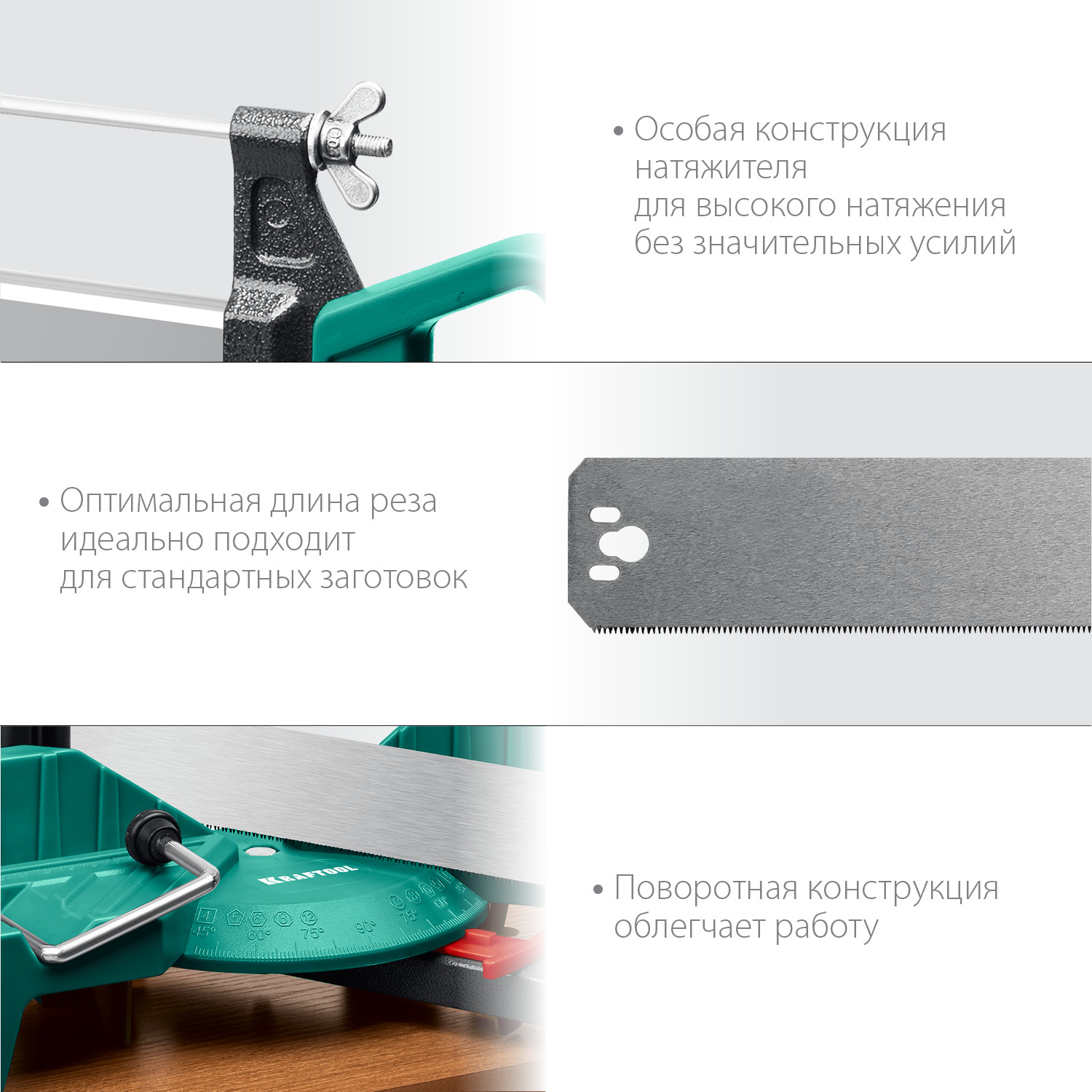 KRAFTOOL Alligator 3D, 600 мм, стусло прецизионное поворотно-наклонное (15451-600)