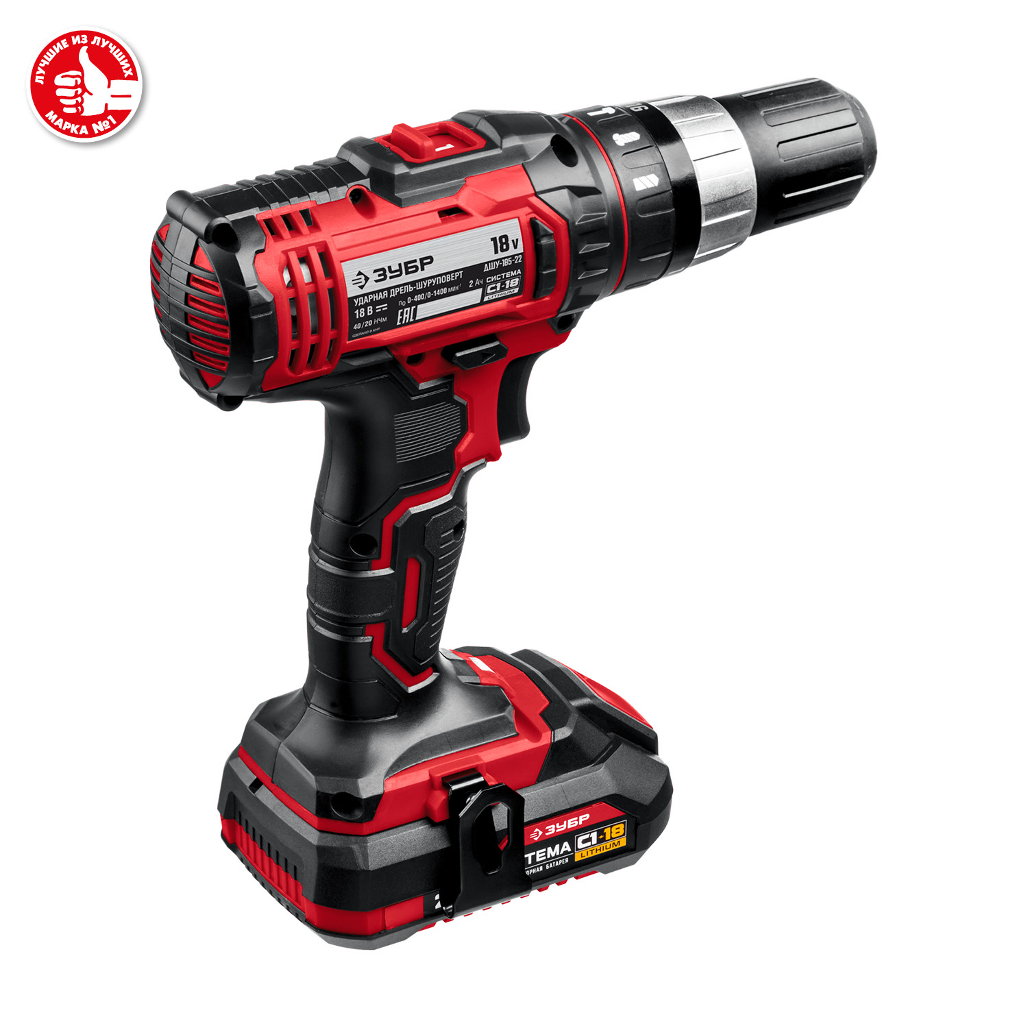 ЗУБР С1-18, 18 В, 40 Н·м, 2 АКБ (2 А·ч), ударная дрель-шуруповерт, кейс (ДШУ-185-22)