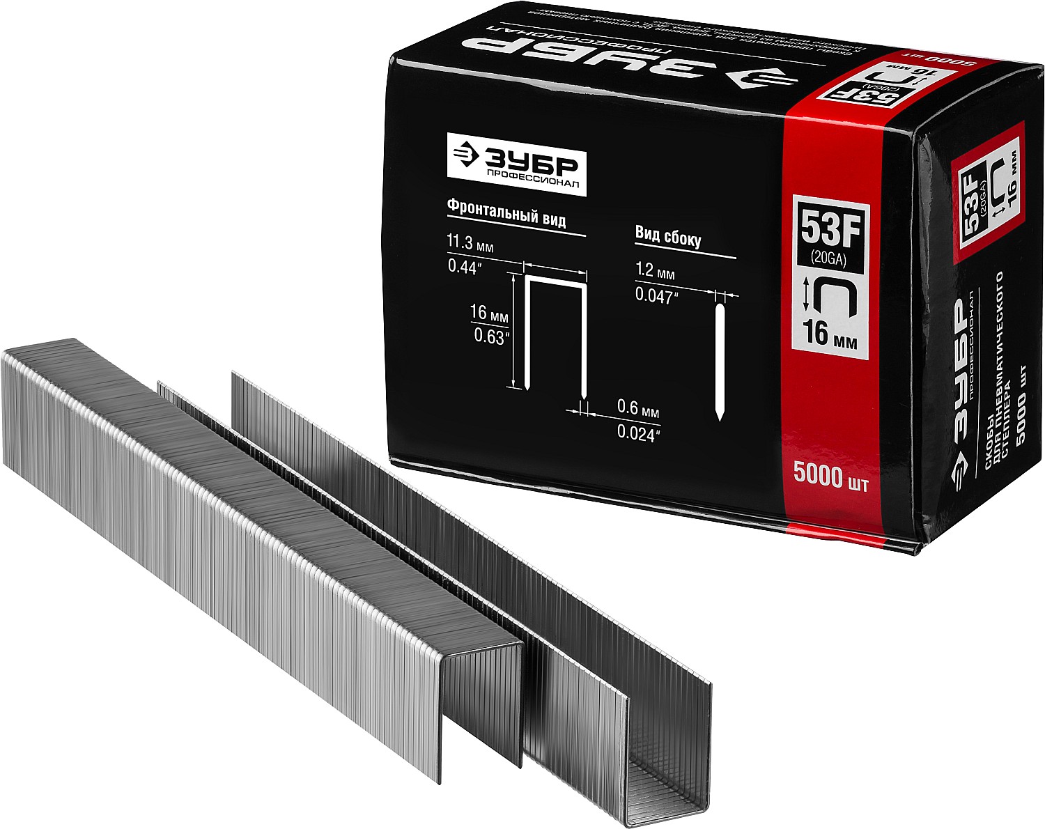 ЗУБР скобы тип 53F (D/056), 16 мм, калибр 23GA. 5000 шт. Профессионал (31950-16)