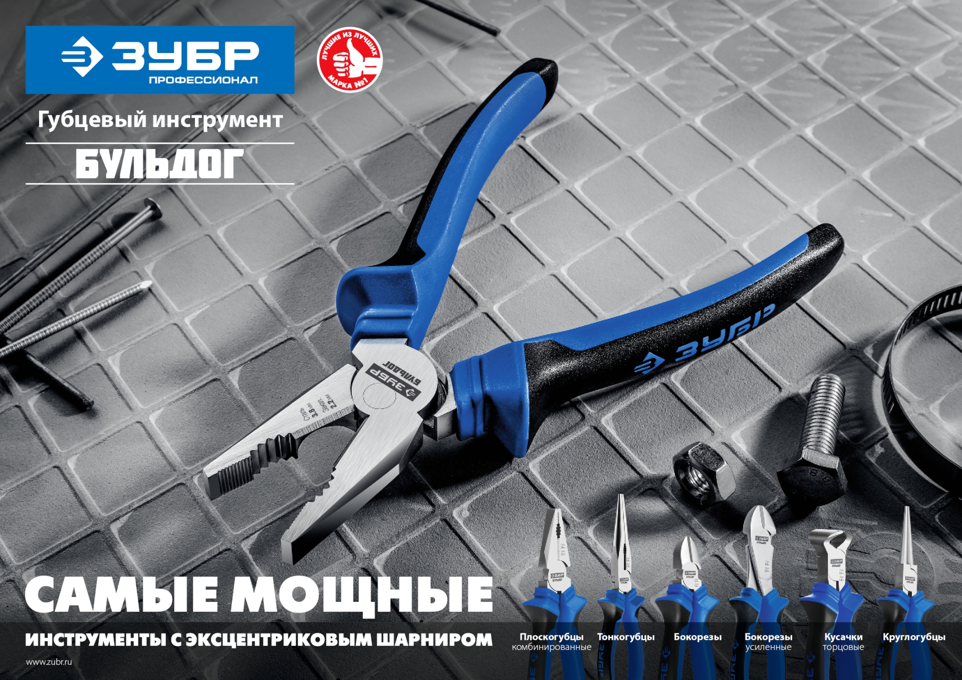 ЗУБР 160 мм, плоскогубцы, Профессионал (2201-1-16)