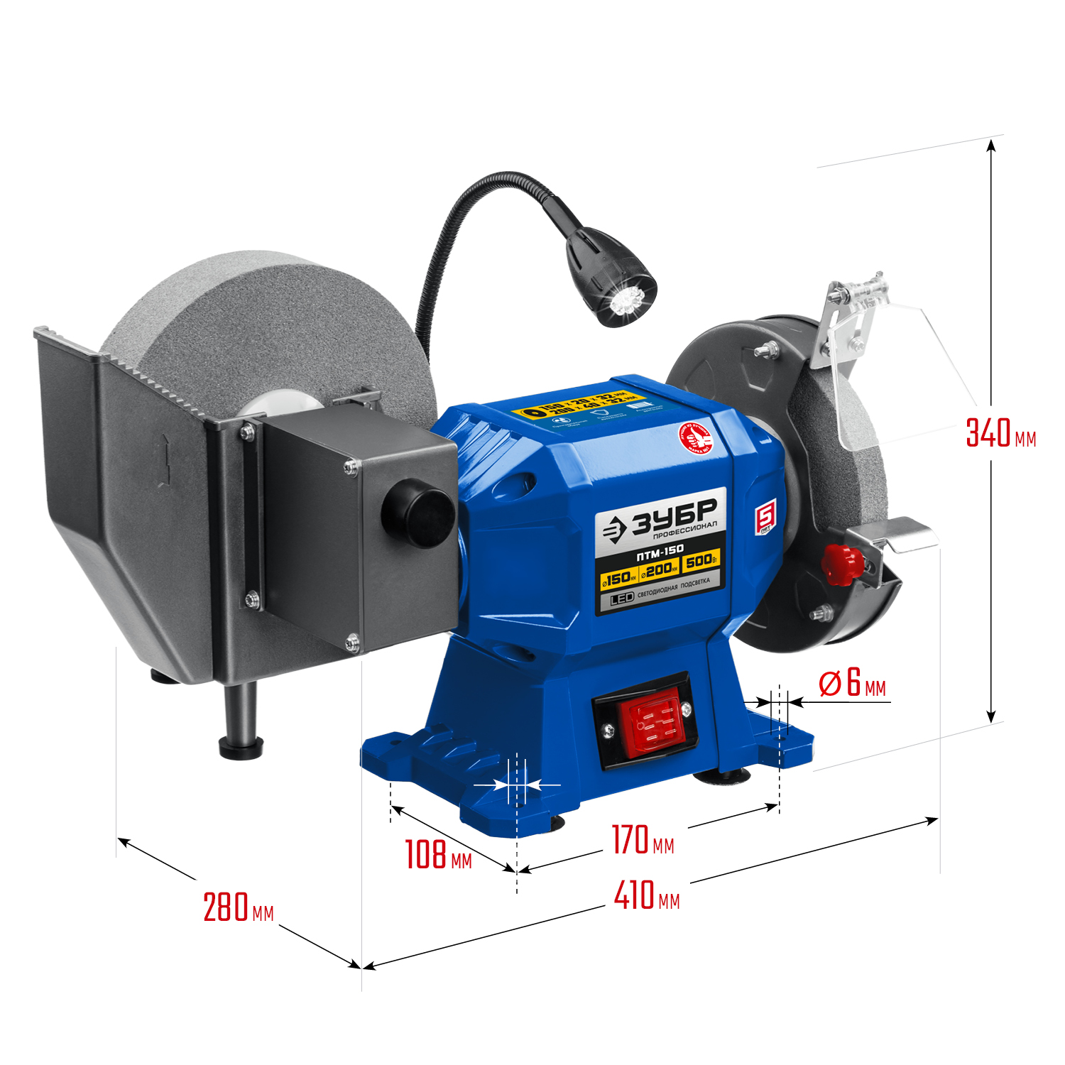 ЗУБР d 150 мм / d 200 мм, 500 Вт, заточной станок для мокрого и суxого шлифования, Профессионал (ПТМ-150)