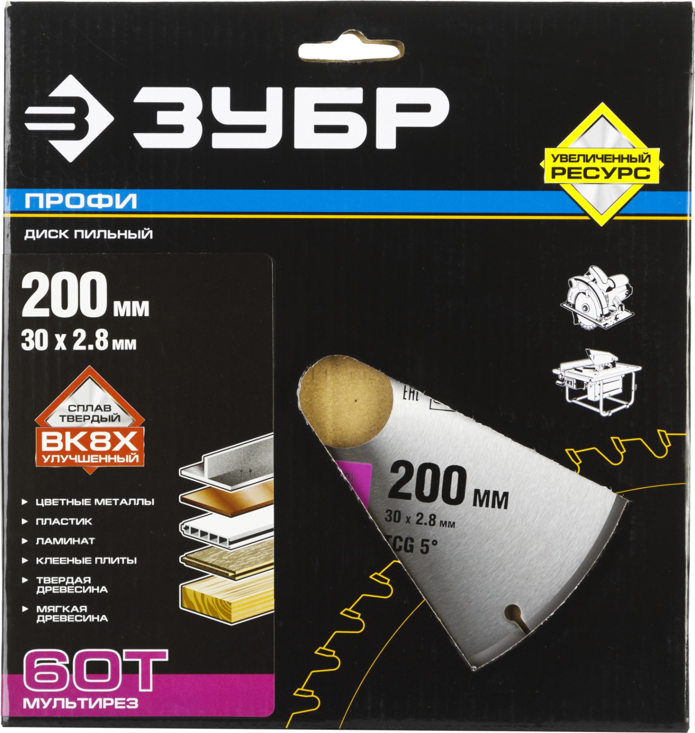 ЗУБР Мультирез, 200 х 30 мм, 60Т, пильный диск по алюминию, Профессионал (36853-200-30-60)