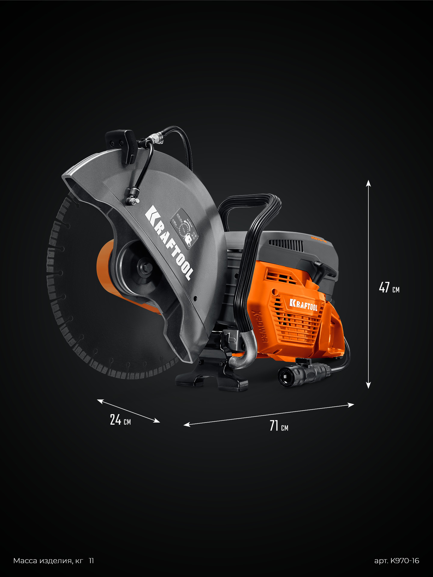 KRAFTOOL 4800 Вт, 400 мм, без диска, бензорез по бетону (бетонорез) (K970-16)