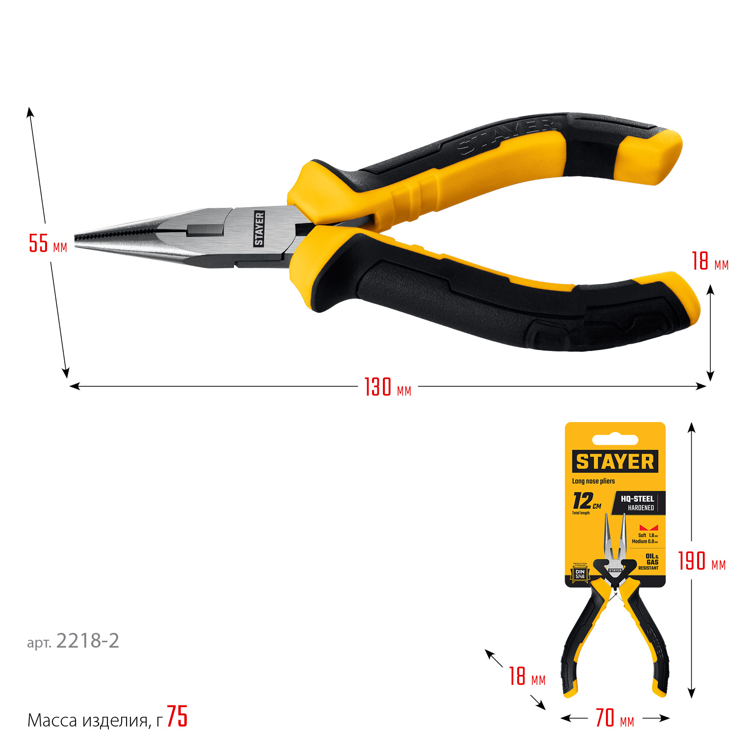 STAYER 120 мм, Мини-тонкогубцы (2218-2)