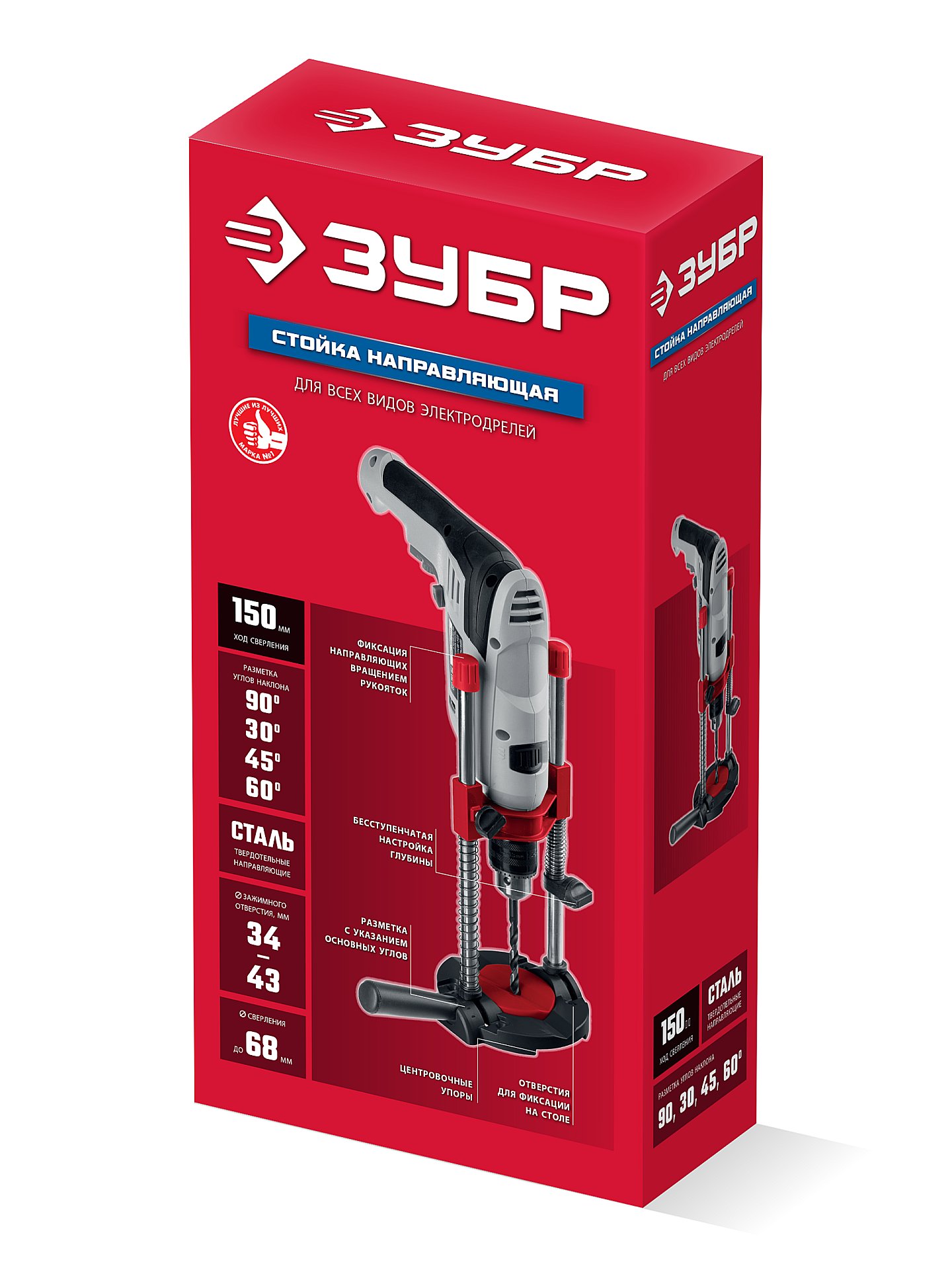 ЗУБР ход 150 мм, 90°, 30°, 45°, 60°, направляющая стойка для дрели (32255)
