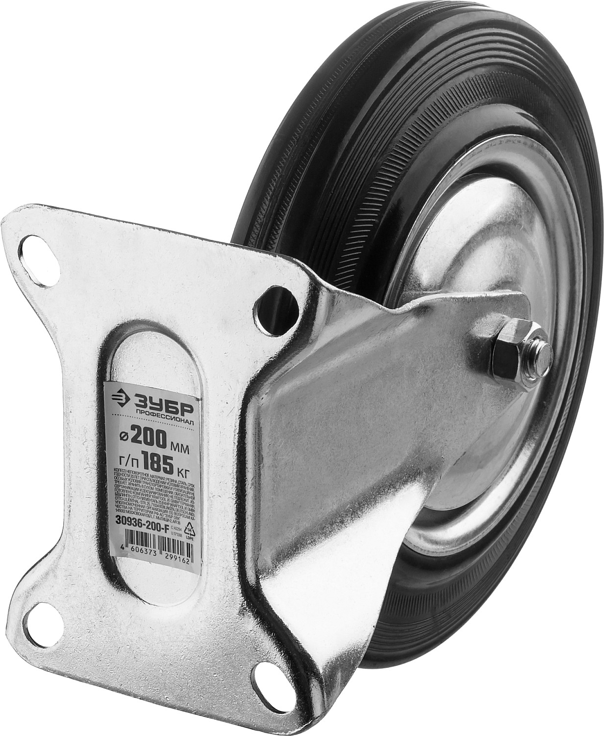 ЗУБР d 200 мм, г/п 185 кг, игольчатый подшипник, резина/металл, неповоротное колесо, Профессионал (30936-200-F)