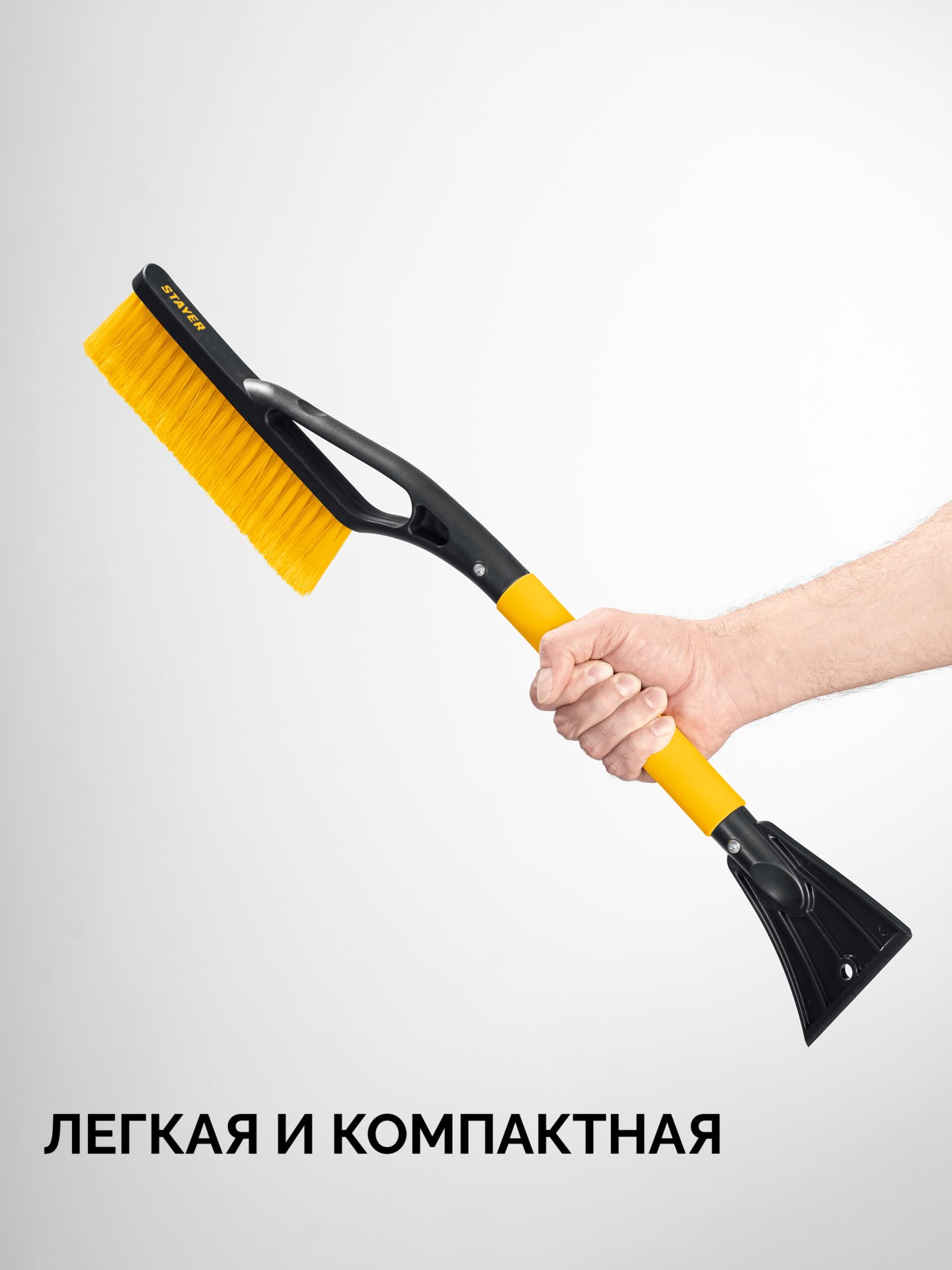 STAYER щётка от снега автомобильная со скребком, 610 мм (61045)