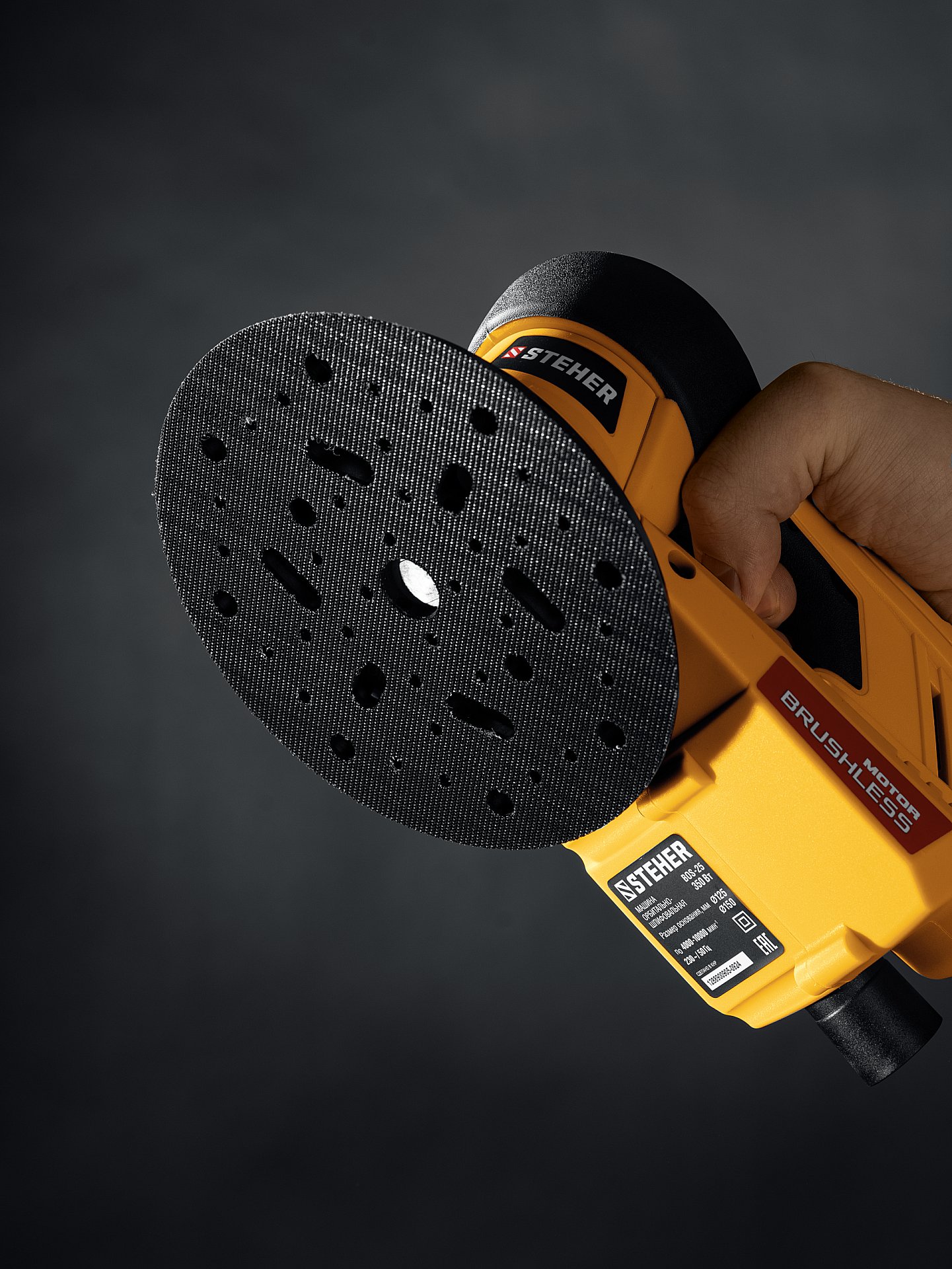 STEHER BOS-25 Duo, d125 / d150 мм, 2.5 мм, 350 Вт, бесщеточная орбитально-шлифовальная машина, кейс (BOS-25)
