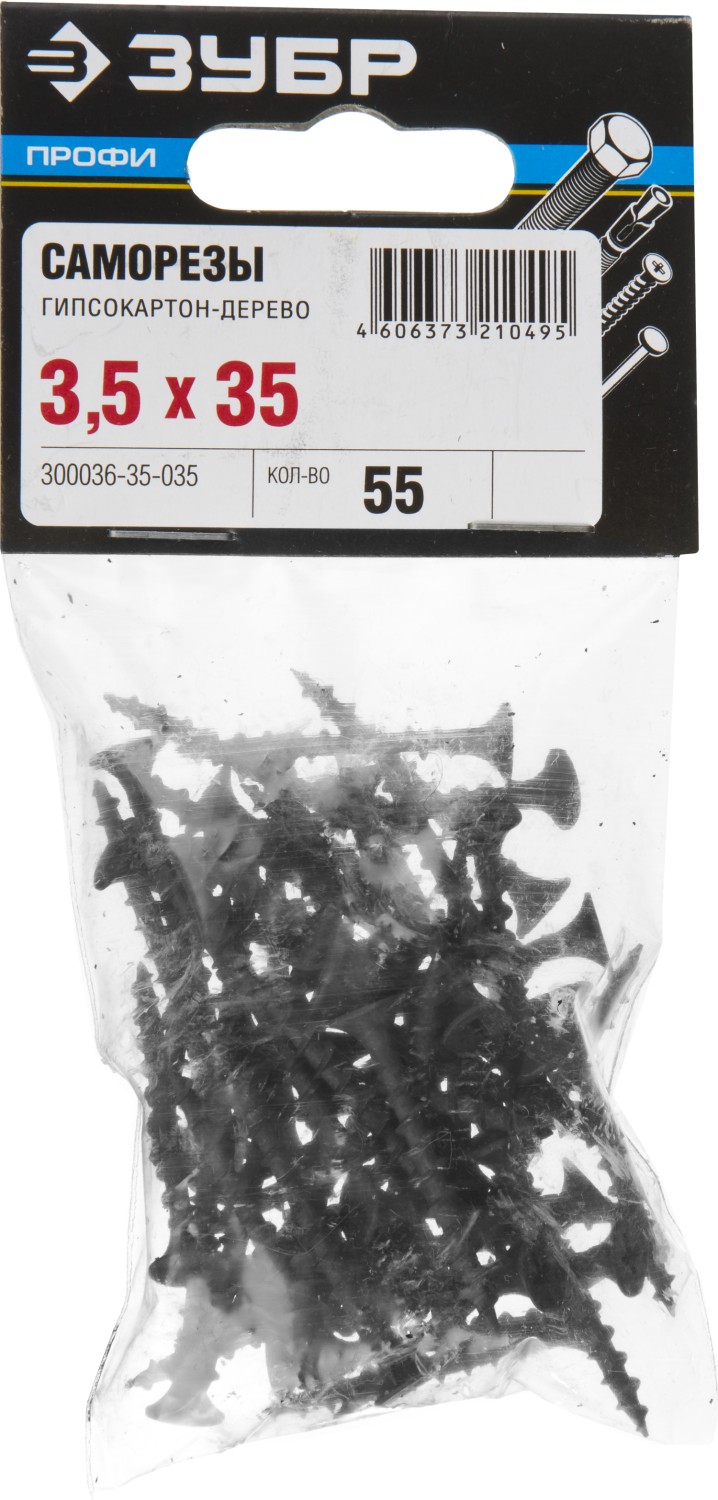 ЗУБР СГД, 35 х 3.5 мм, фосфатированное покрытие, 55 шт, саморез гипсокартон-дерево, Профессионал (300036-35-035)