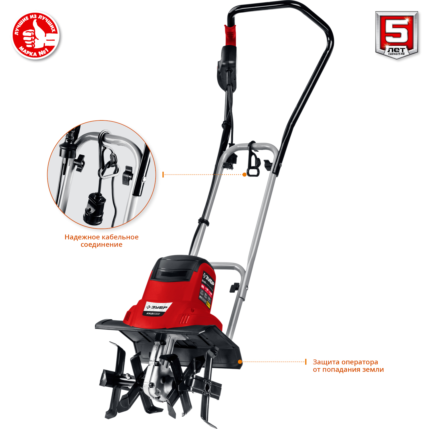 ЗУБР 900 Вт, электрический культиватор (ККД-900)