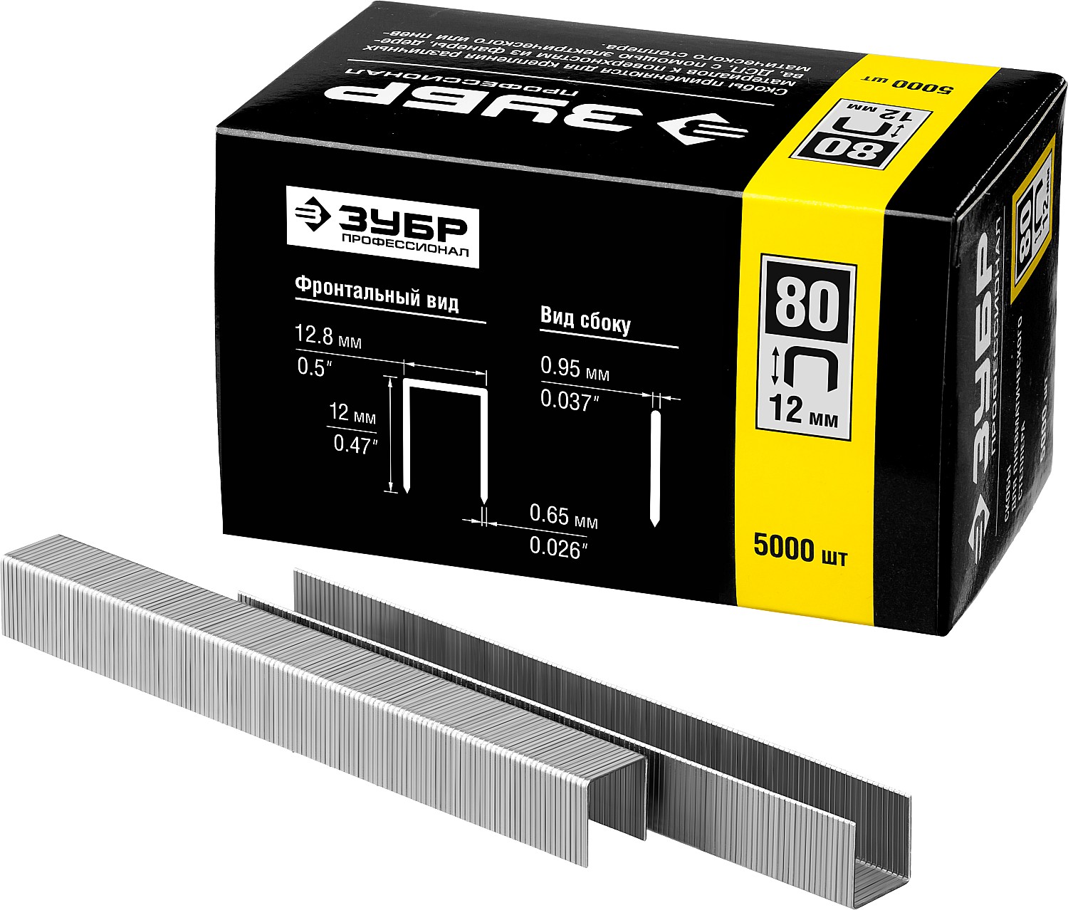 ЗУБР скобы тип 80 (BeA/Prebena A/Senco AT), 12 мм, калибр 21GA. 5000 шт. Профессионал (31880-12)