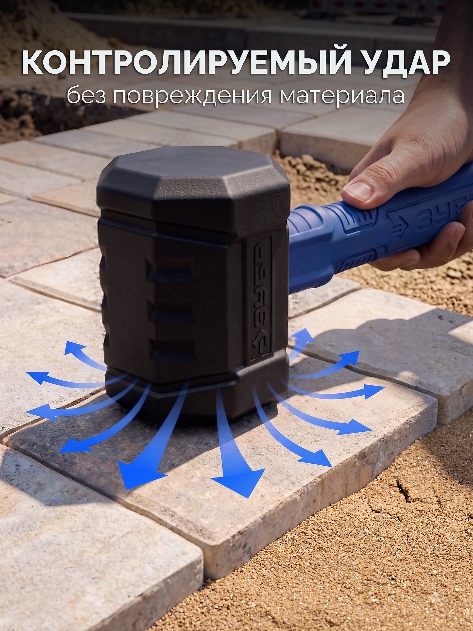 ЗУБР ТЕРМИНАТОР 900 г, черная киянка (20536-900)