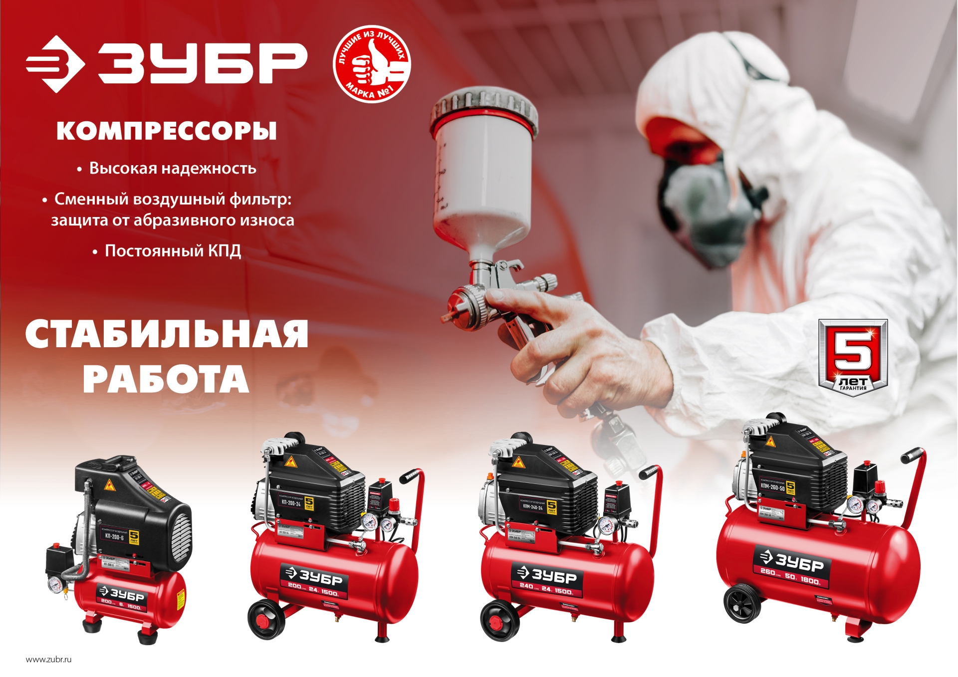 ЗУБР 260 л/мин, 50 л, 1500 Вт, масляный компрессор (КПМ-260-50)