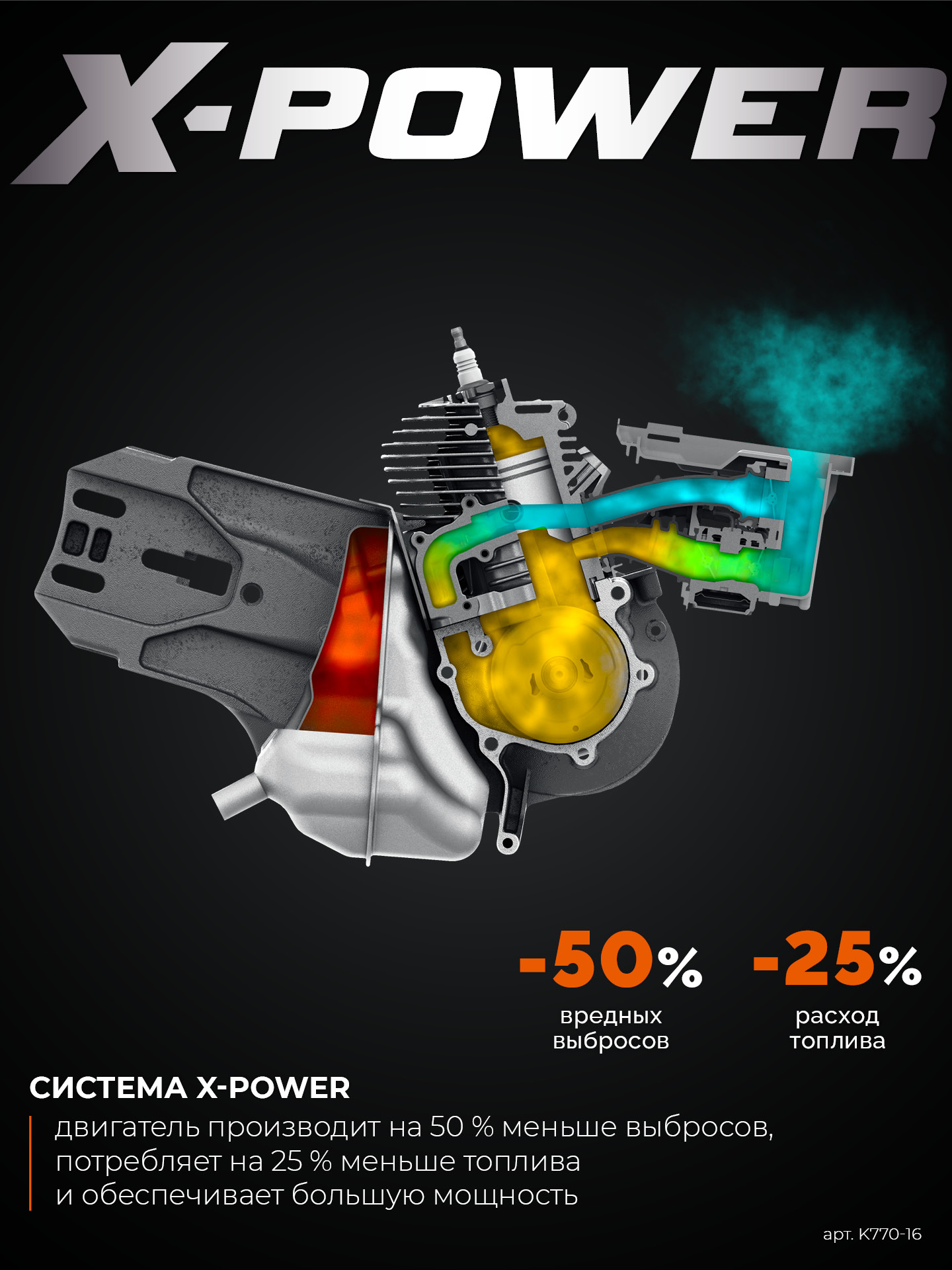 KRAFTOOL 3700 Вт, 400 мм, без диска, бензорез по бетону (бетонорез) (K770-16)