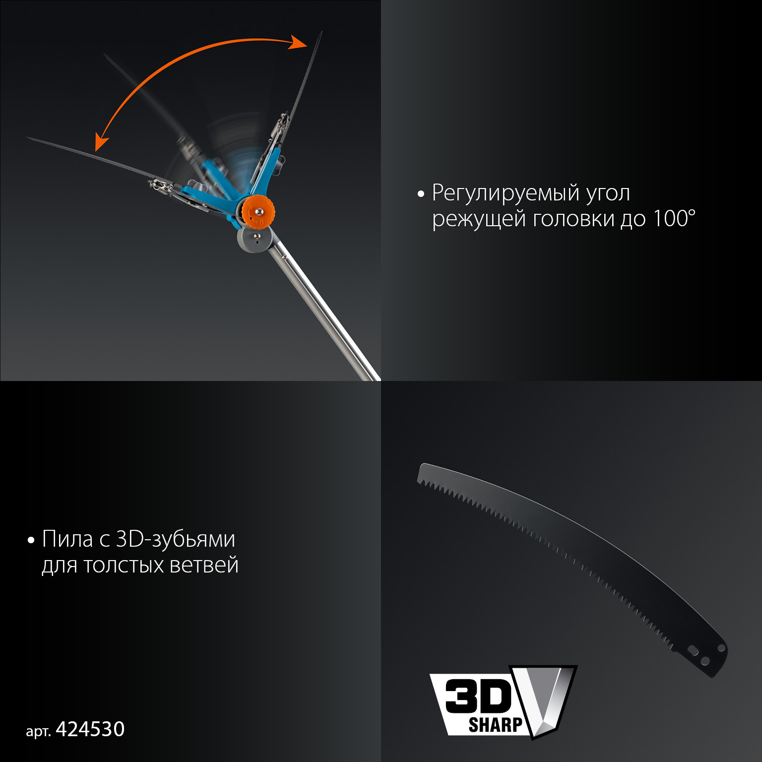 GRINDA GX-4000, длина 2-2,8 м, пила 350мм, рез до 30 мм, лезвия из нержавеющей стали, телескопический высоторез с пилой, PROLine (424530)