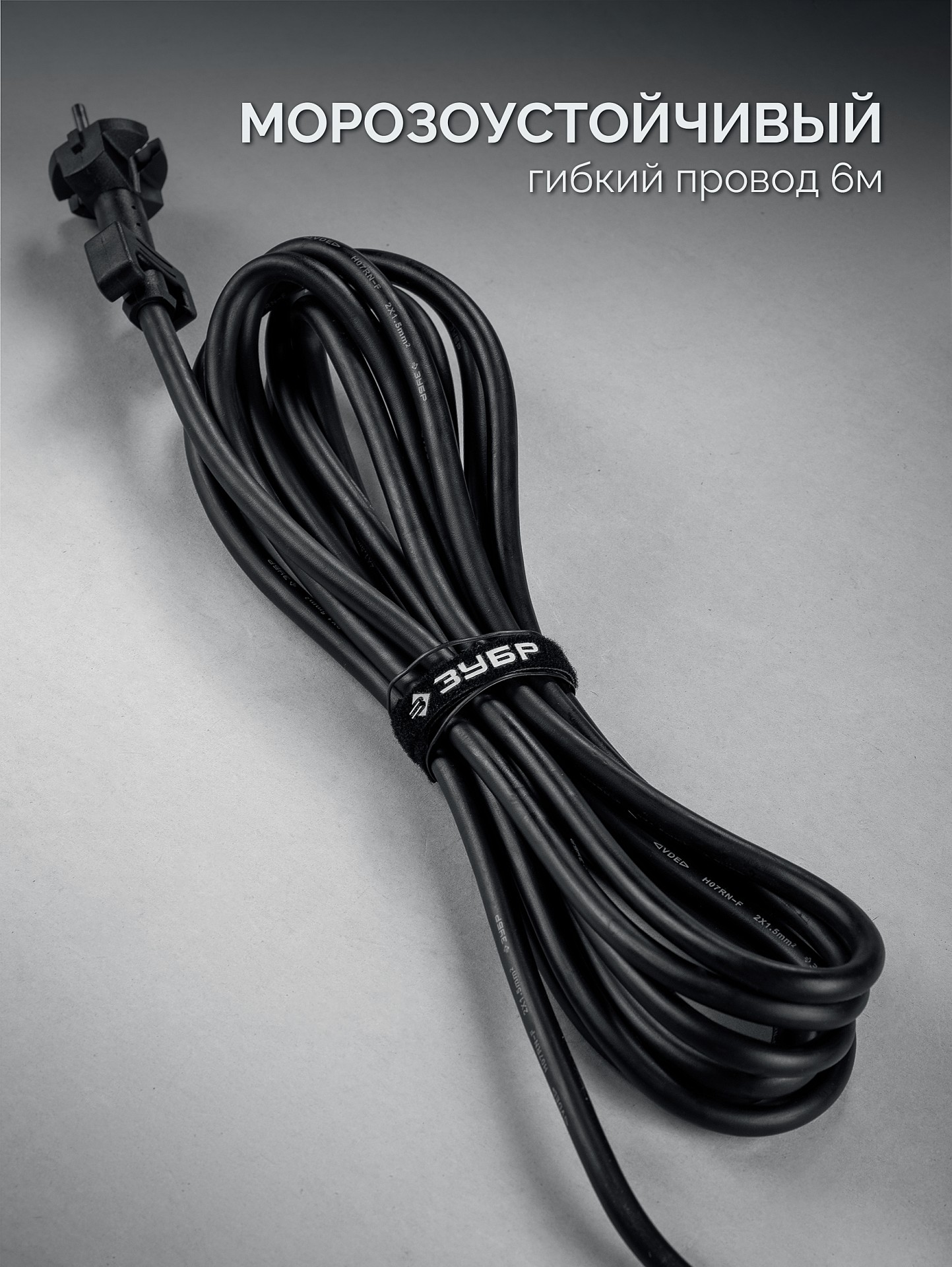 ЗУБР Бетонолом, 70 Дж, 2500 Вт, АВТ, бесщеточный отбойный молоток HEX-28, Профессионал (ЗМБ-70-2500 ВК)