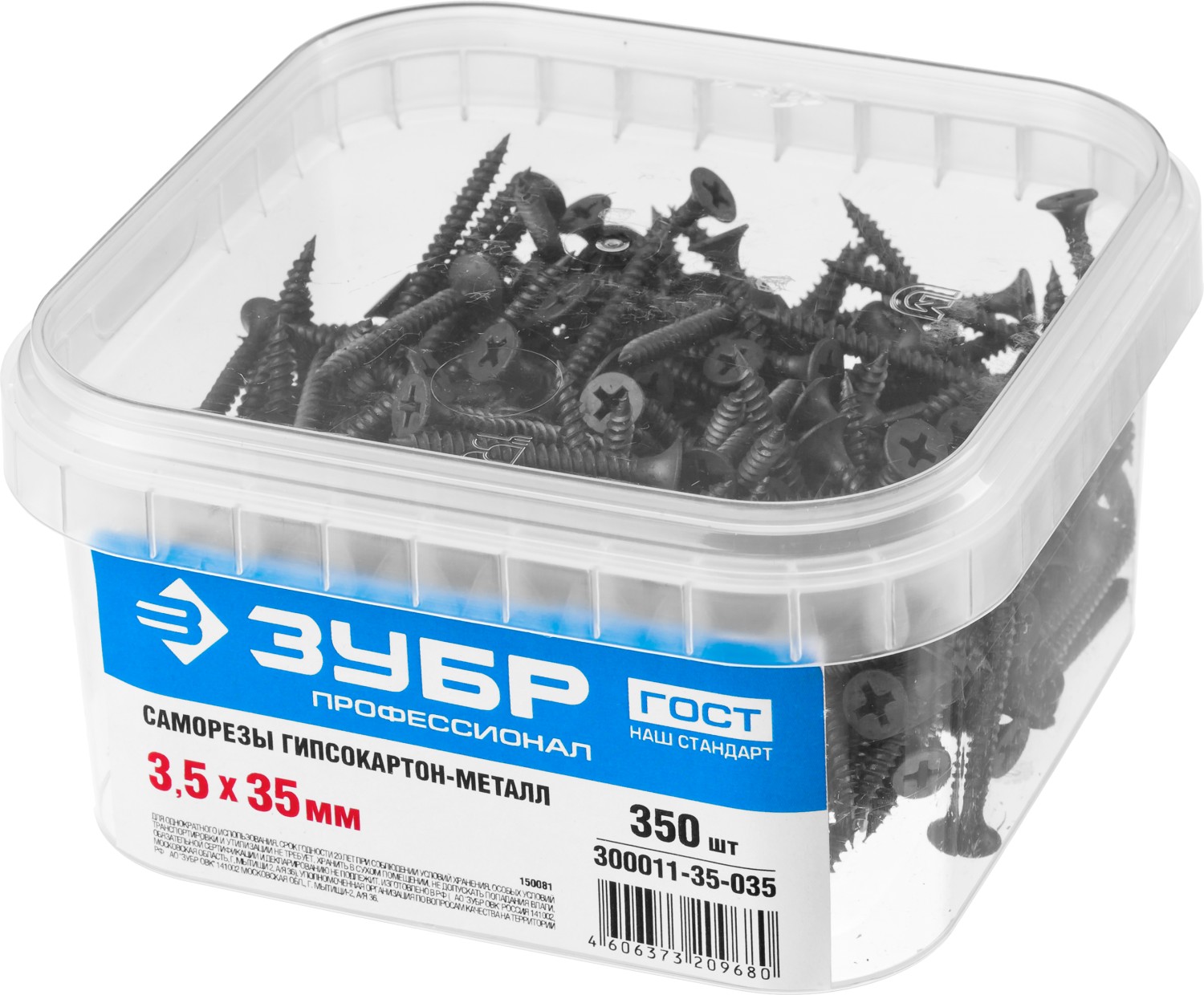 ЗУБР СГМ, 35 х 3.5 мм, фосфатированное покрытие, 350 шт (0,63 кг.), саморез гипсокартон-металл, Профессионал (300011-35-035)