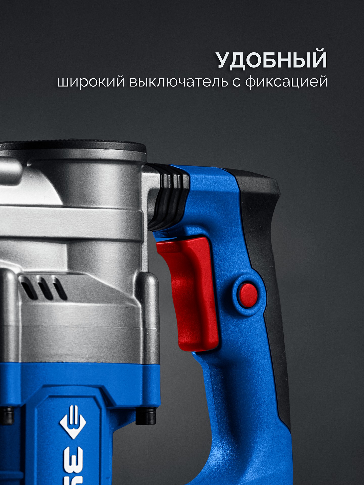 ЗУБР 12 Дж, 1350 Вт, АВТ, отбойный молоток SDS-Max, Профессионал (ЗММ-12-1350 ВК)