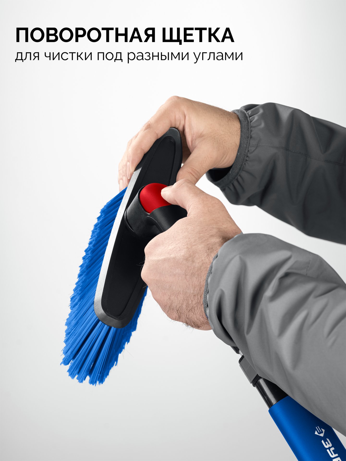 ЗУБР телескопическая щётка с поворотной головой от снега автомобильная, 860-1210 мм, Профессионал (61062)