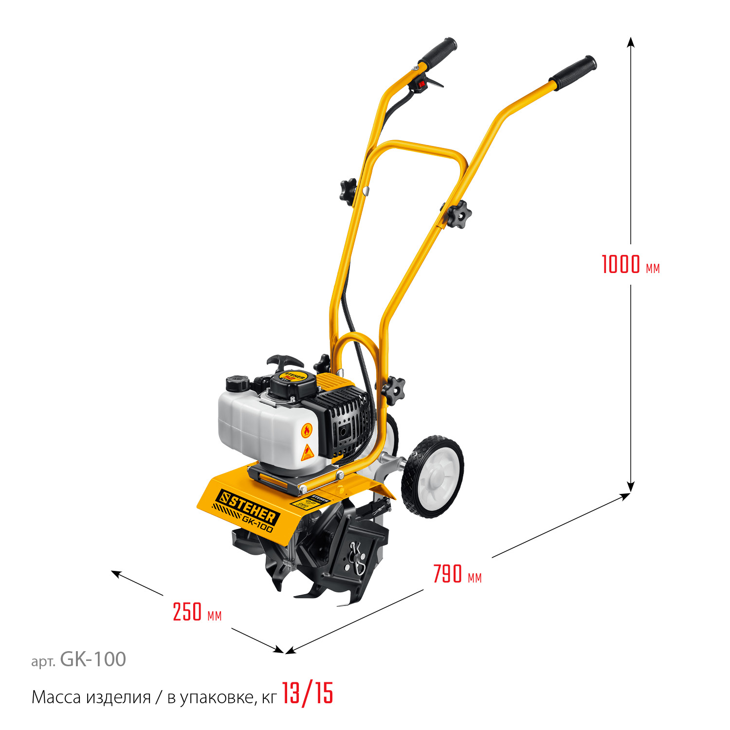 STEHER 2.2 л.с., бензиновый культиватор (GK-100)