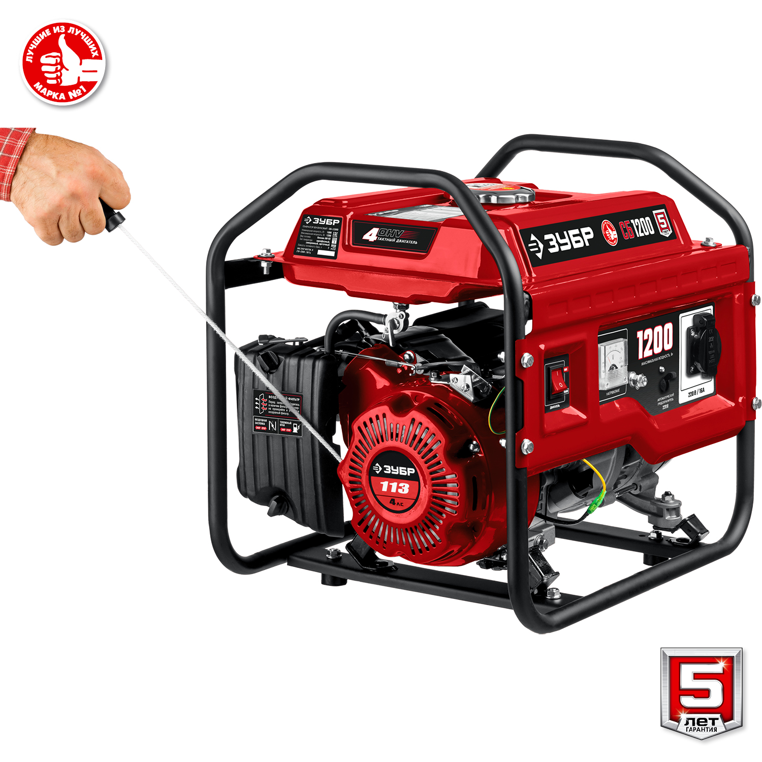 ЗУБР 1200 Вт, бензиновый генератор (СБ-1200)