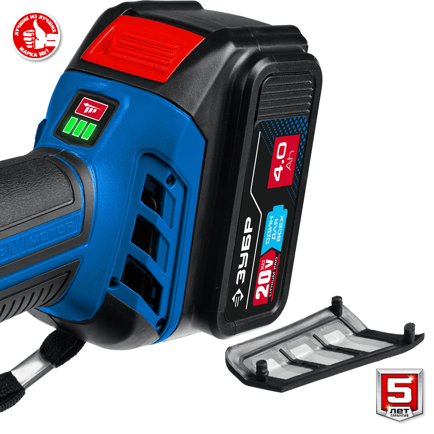 ЗУБР Т7, 20 В, 125 мм, 2 АКБ (4 А·ч), бесщеточная УШМ, сумка, Профессионал (AB-125-42)