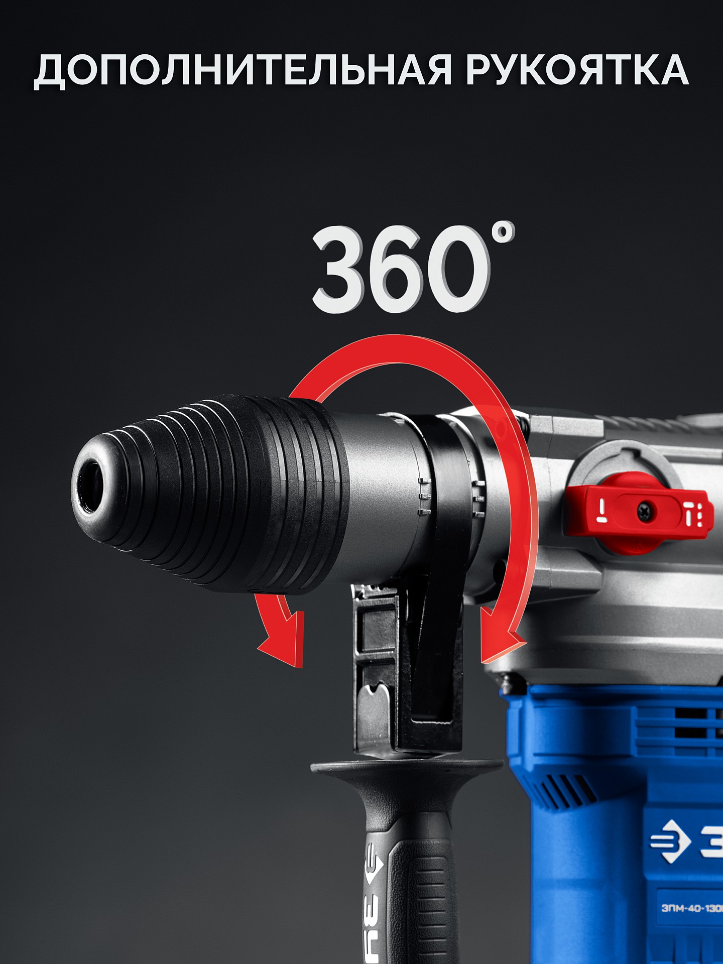 ЗУБР 40 мм, 1300 Вт, АВТ, перфоратор SDS-Max, Профессионал (ЗПМ-40-1300 ЭВ)