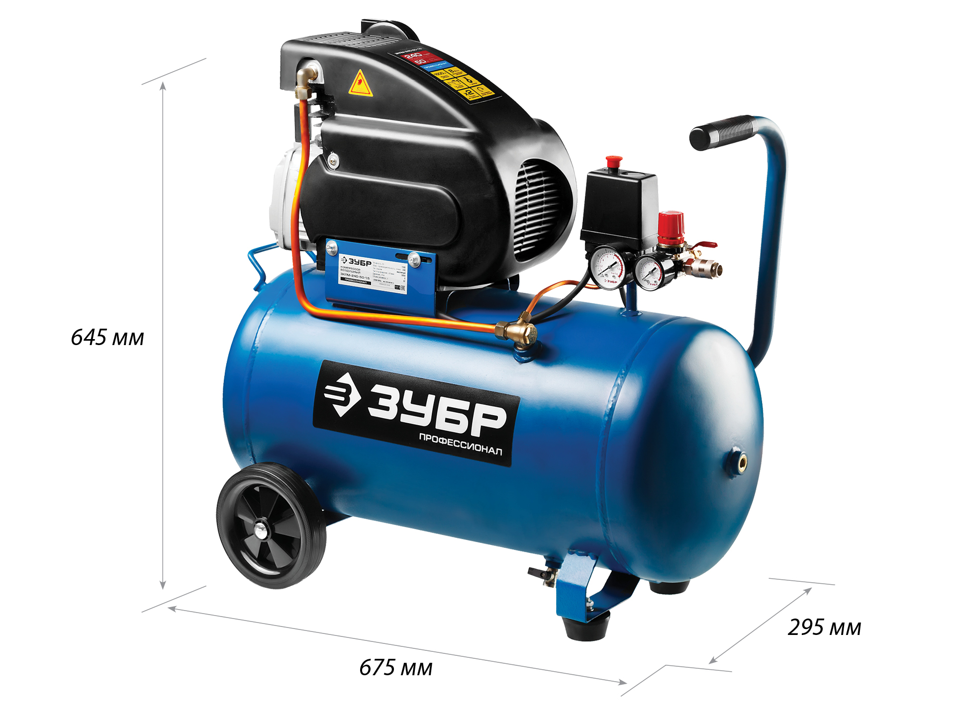 ЗУБР 240 л/мин, 50 л, 1500 Вт, масляный компрессор, Профессионал (ЗКПМ-240-50-1.5)