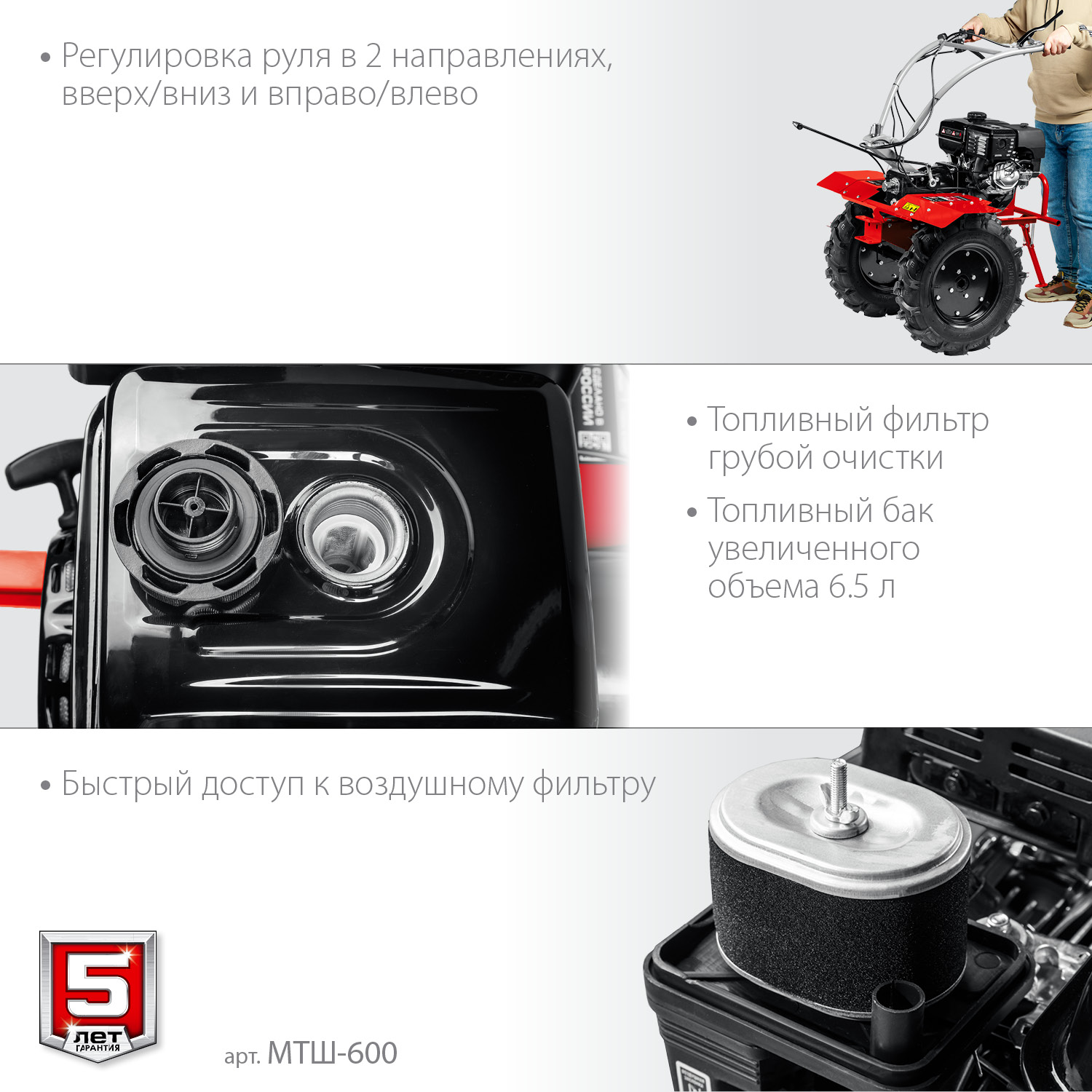 ЗУБР 9 л.с., мотоблок с ВОМ (МТШ-600)