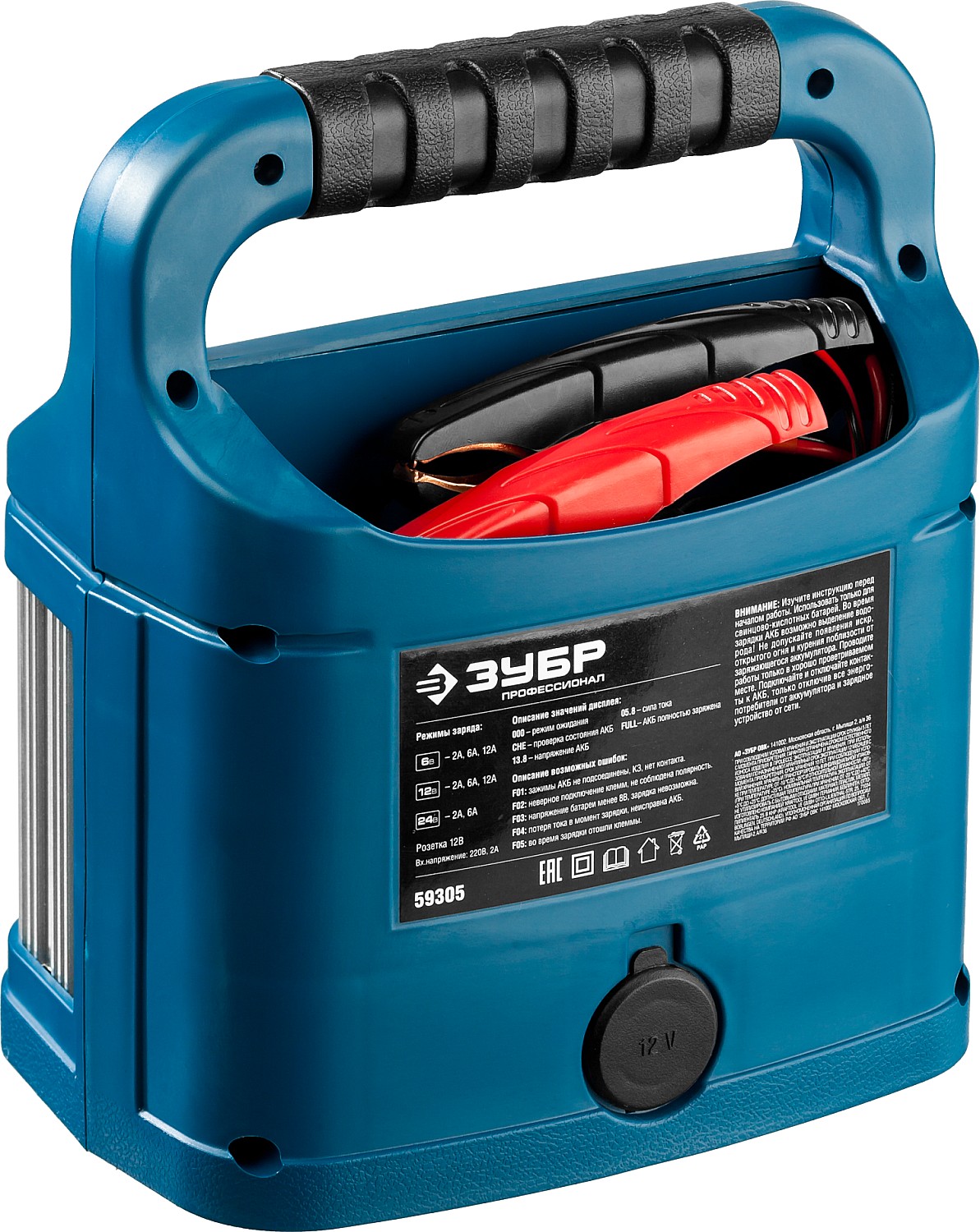 ЗУБР ЗУ-240, 6/12/24 В, 2-12 А, розетка 12 В, интеллектуальное зарядное устройство для аккумуляторов, Профессионал (59305)