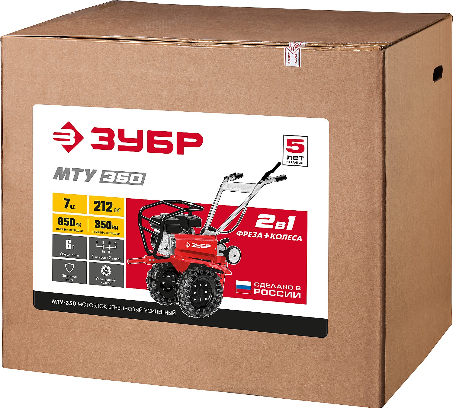 ЗУБР 7 л.с., усиленный мотоблок (МТУ-350)