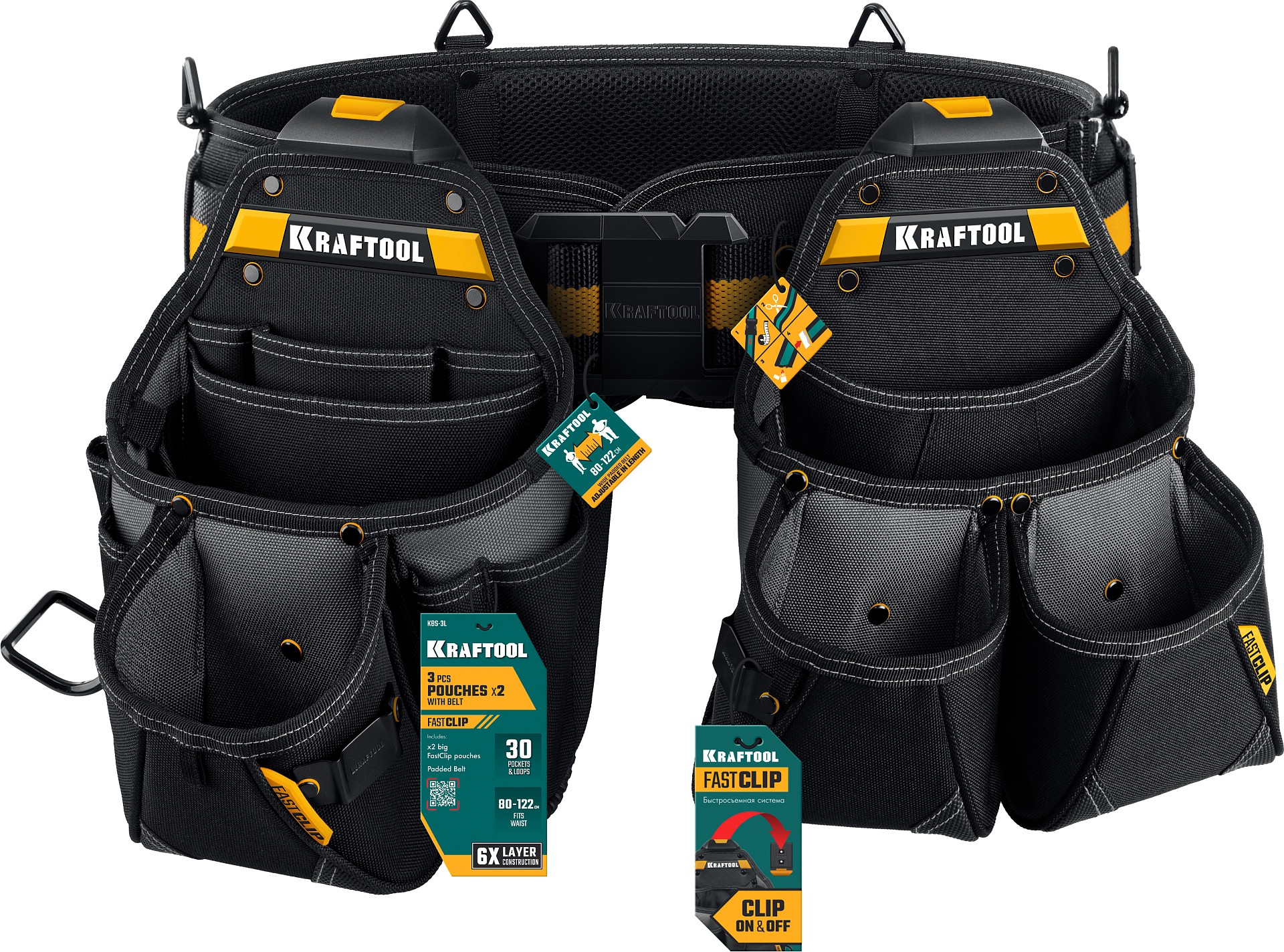 KRAFTOOL KBS-3L пояс монтажника, в комплекте: пояс монтажника и 2 большие сумки (38761)
