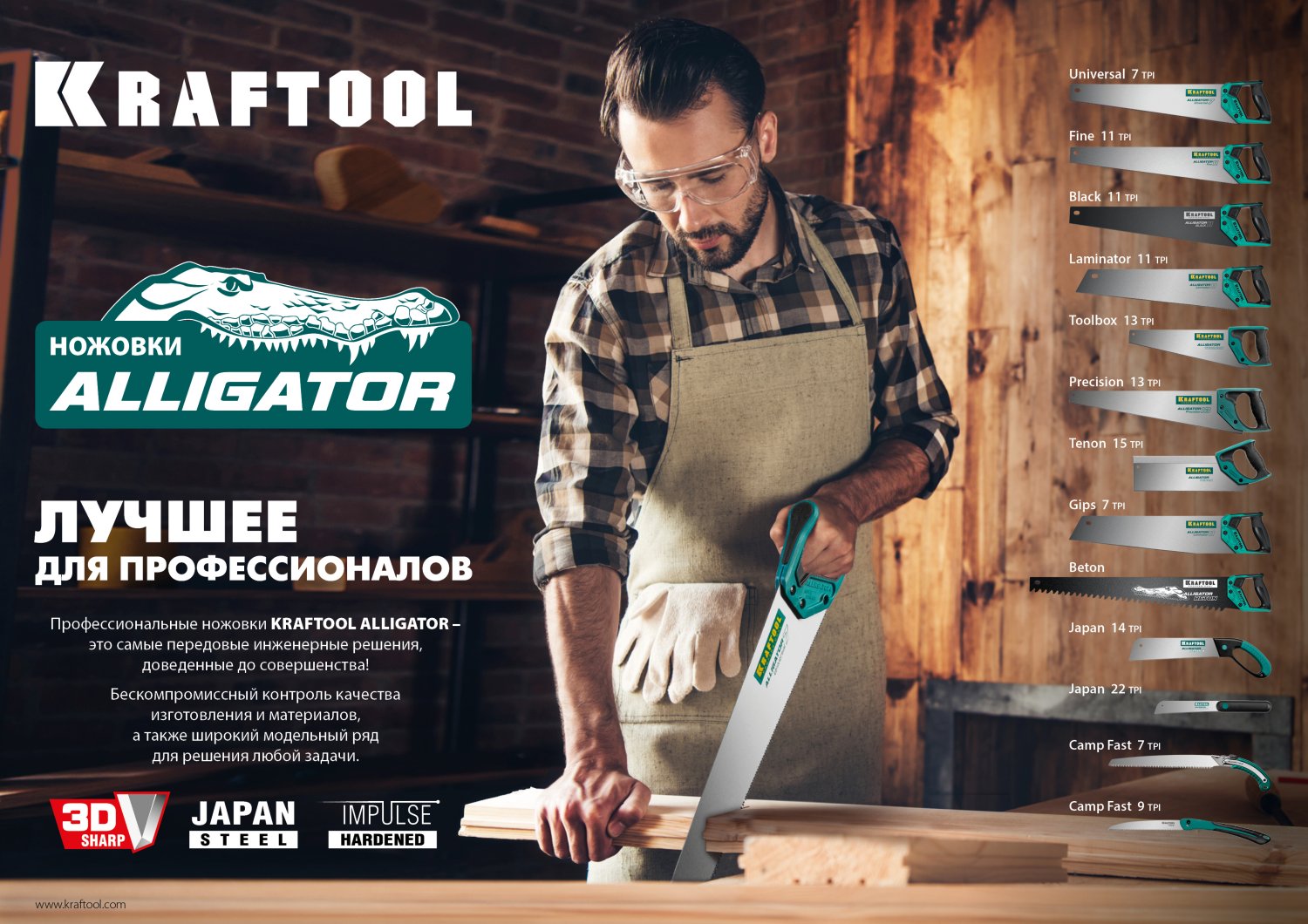 KRAFTOOL Alligator Japan 22, 185 мм, ножовка по дереву (1-15194-18-22)