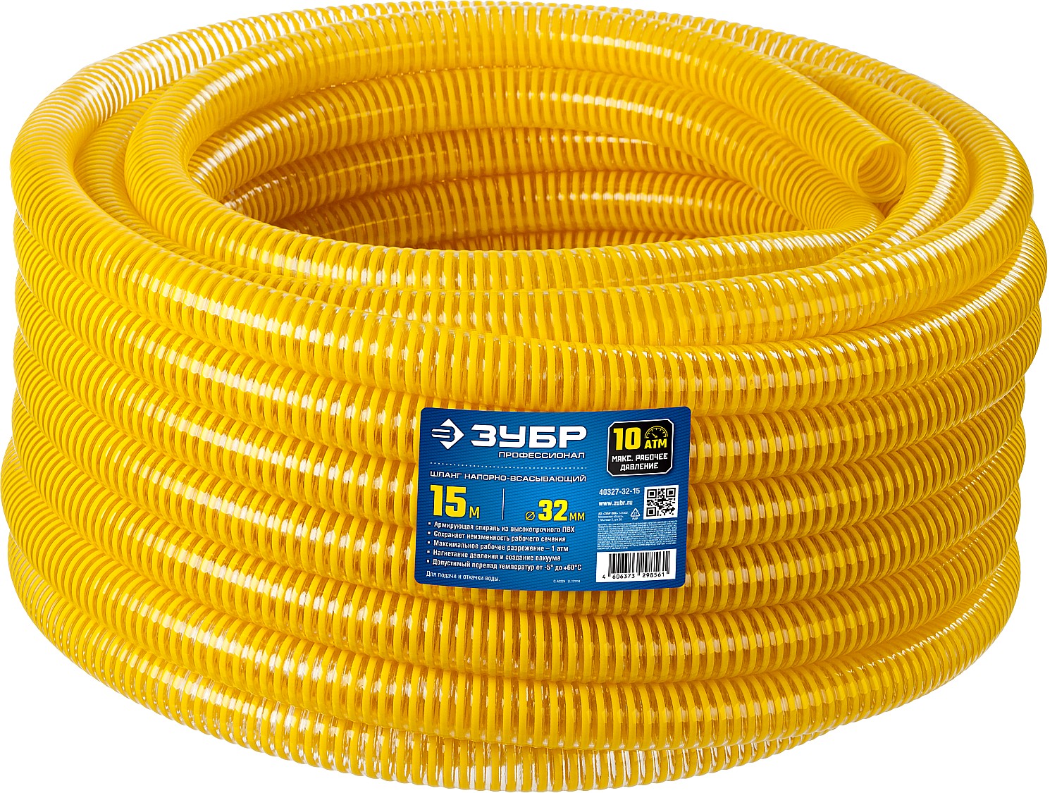 ЗУБР 32 мм x 15 м, 10 атм, со спиралью ПВХ, напорно-всасывающий шланг, ПРОФЕССИОНАЛ (40327-32-15)
