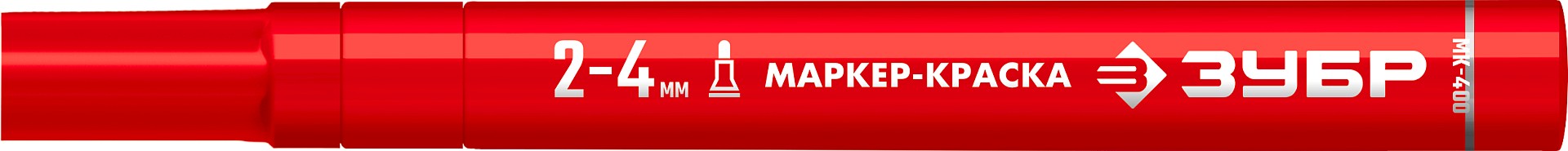 ЗУБР МК-400 красный, 2-4 мм маркер-краска (06325-3)