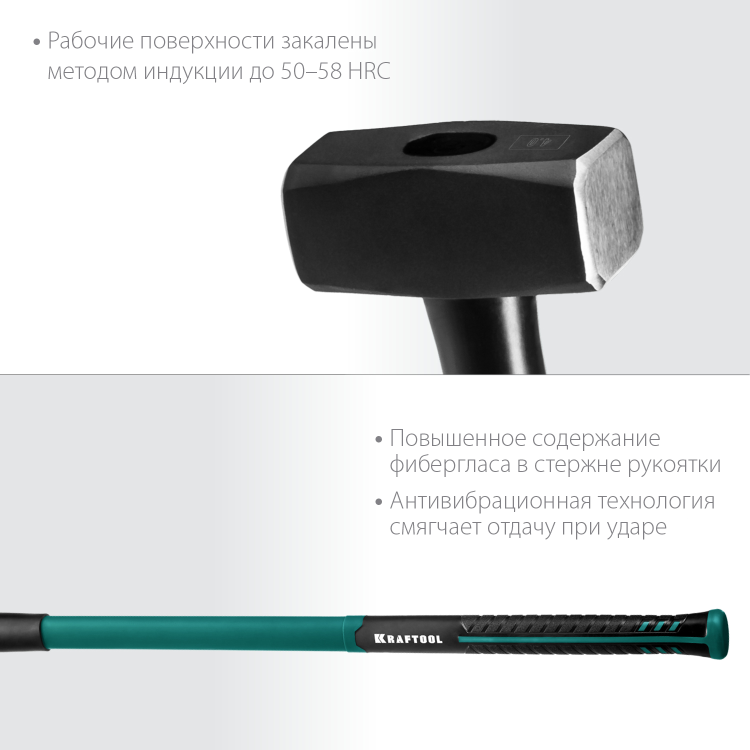 KRAFTOOL Fiberglass, 4 кг, кувалда с удлинённой рукояткой (2008-4)