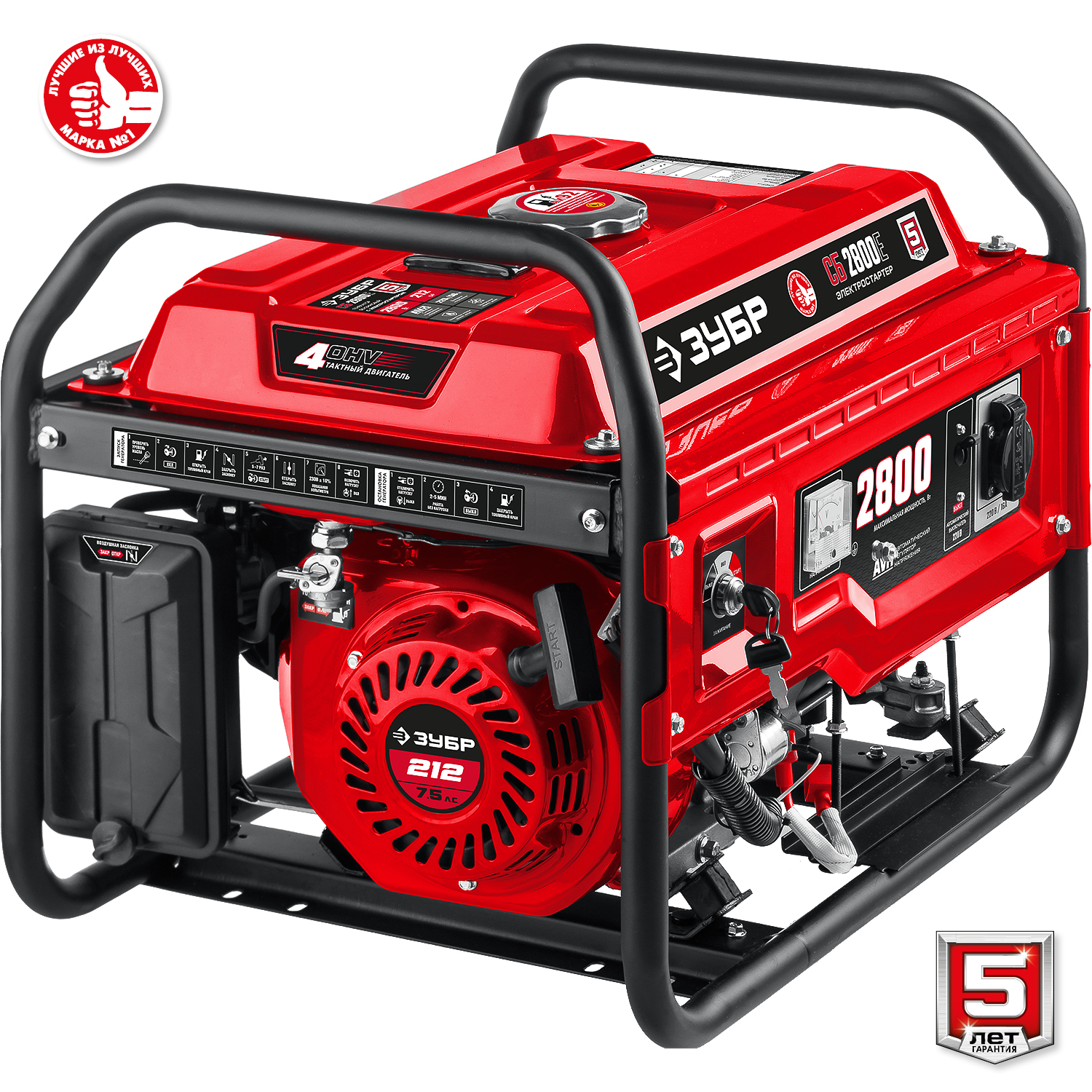 ЗУБР 2800 Вт, бензиновый генератор с электростартером (СБ-2800Е)