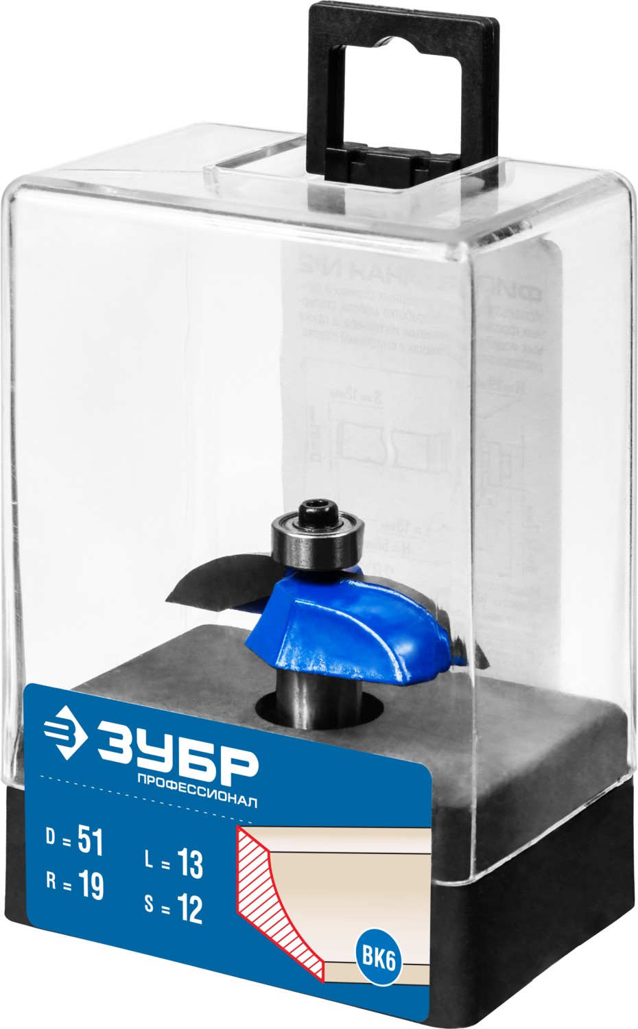 ЗУБР 51 x 10 мм, радиус 19 мм, фреза фигирейная №2, Профессионал (28761-51)