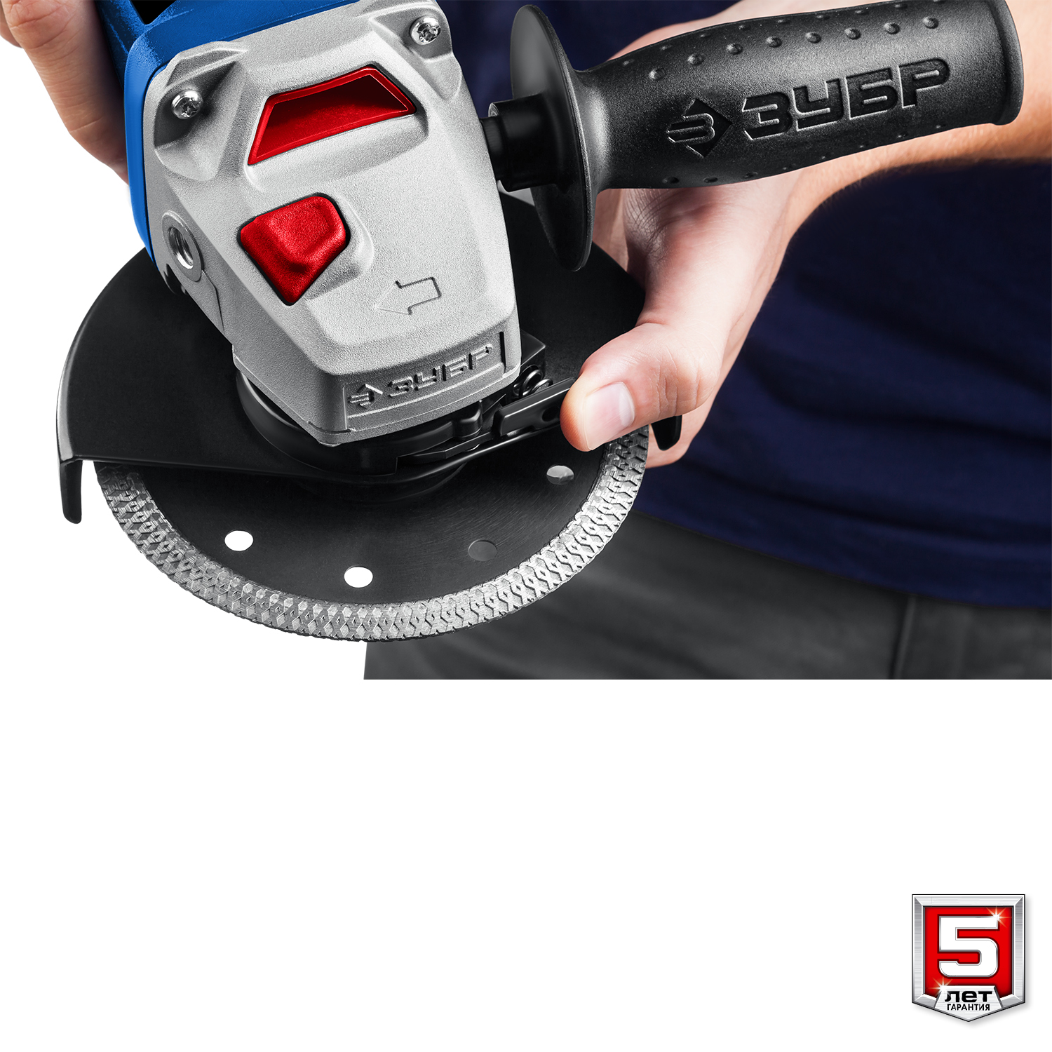 ЗУБР 1500 Вт, d125 мм, УШМ, регулировка оборотов, Профессионал (УШМ-П125-1500 ЭПСТ)