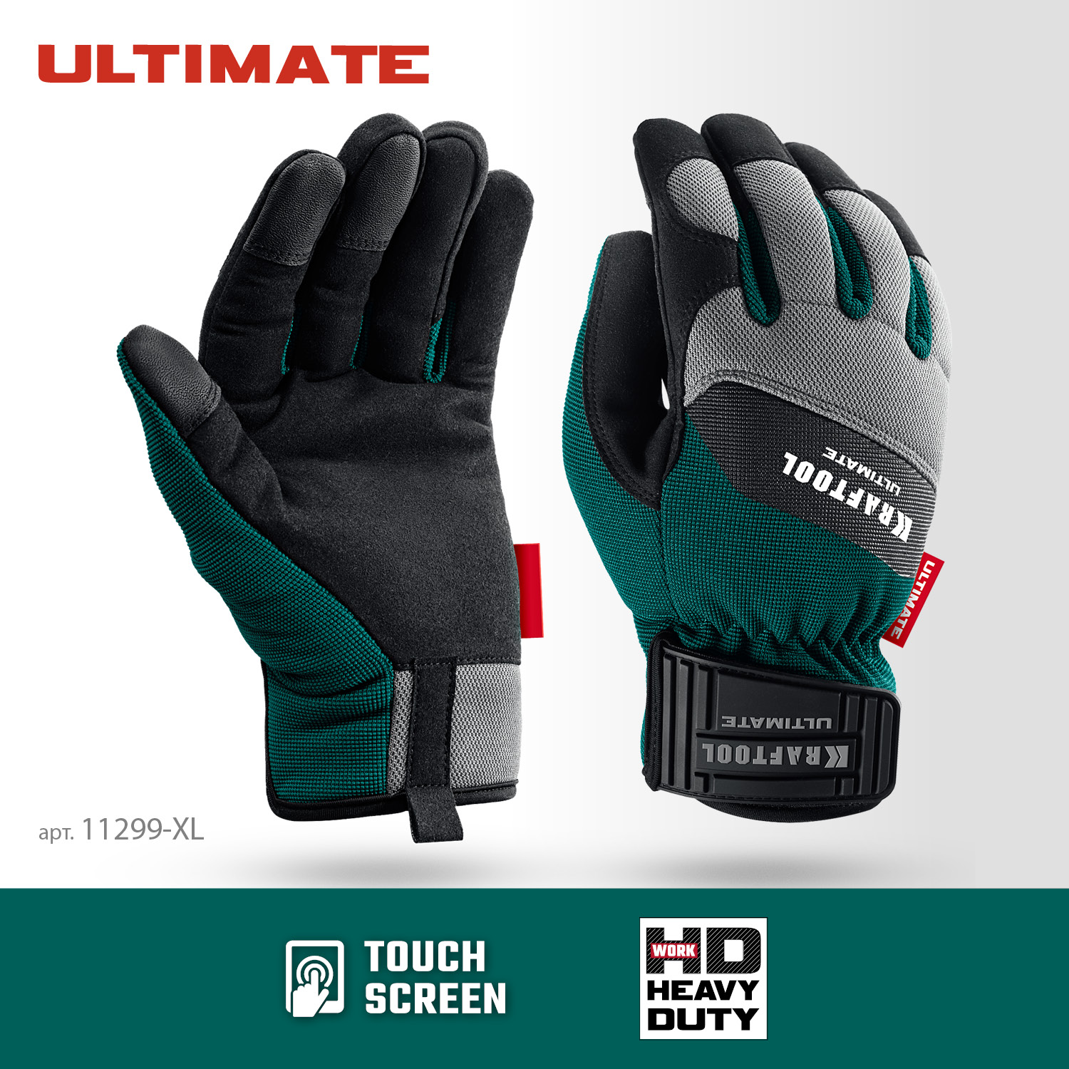 KRAFTOOL ULTIMATE р.XL (10), профессиональные комбинированные перчатки, работа с сенсорными экранами (11299-XL)