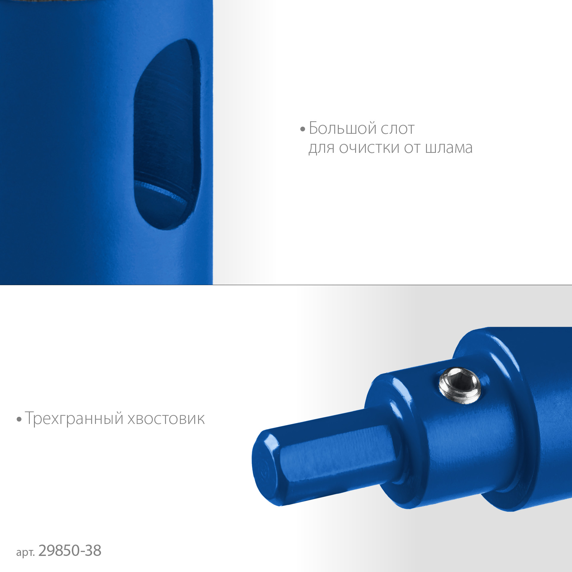 ЗУБР АГК, d 38 мм, (центр. сверло, трехгр. хвост, Р60), алмазная коронка, Профессионал (29850-38)